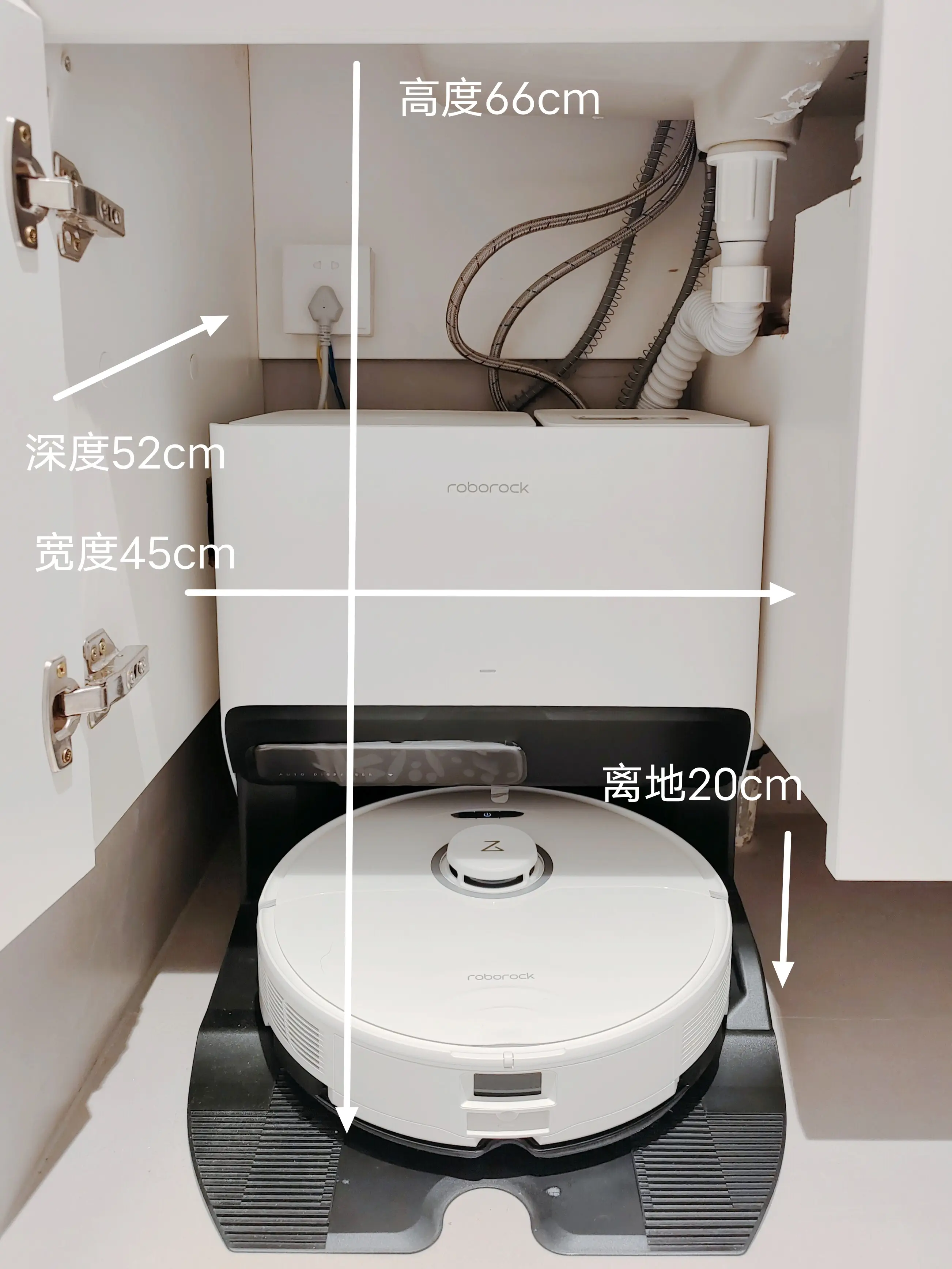 自动上下水扫地机器人安装全攻略·建议收藏图片_0