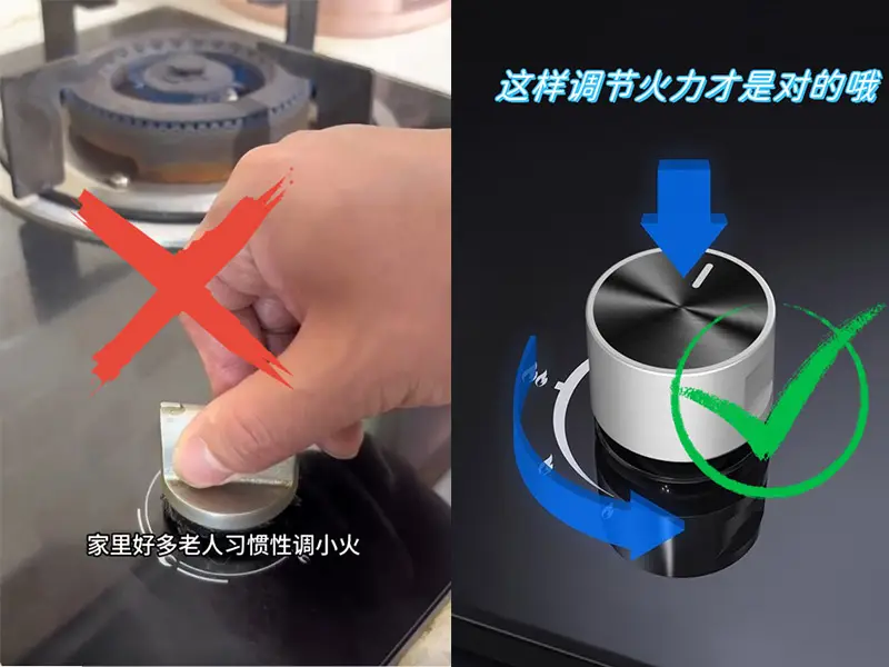 燃气灶使用误区，你中招了吗？图片_2