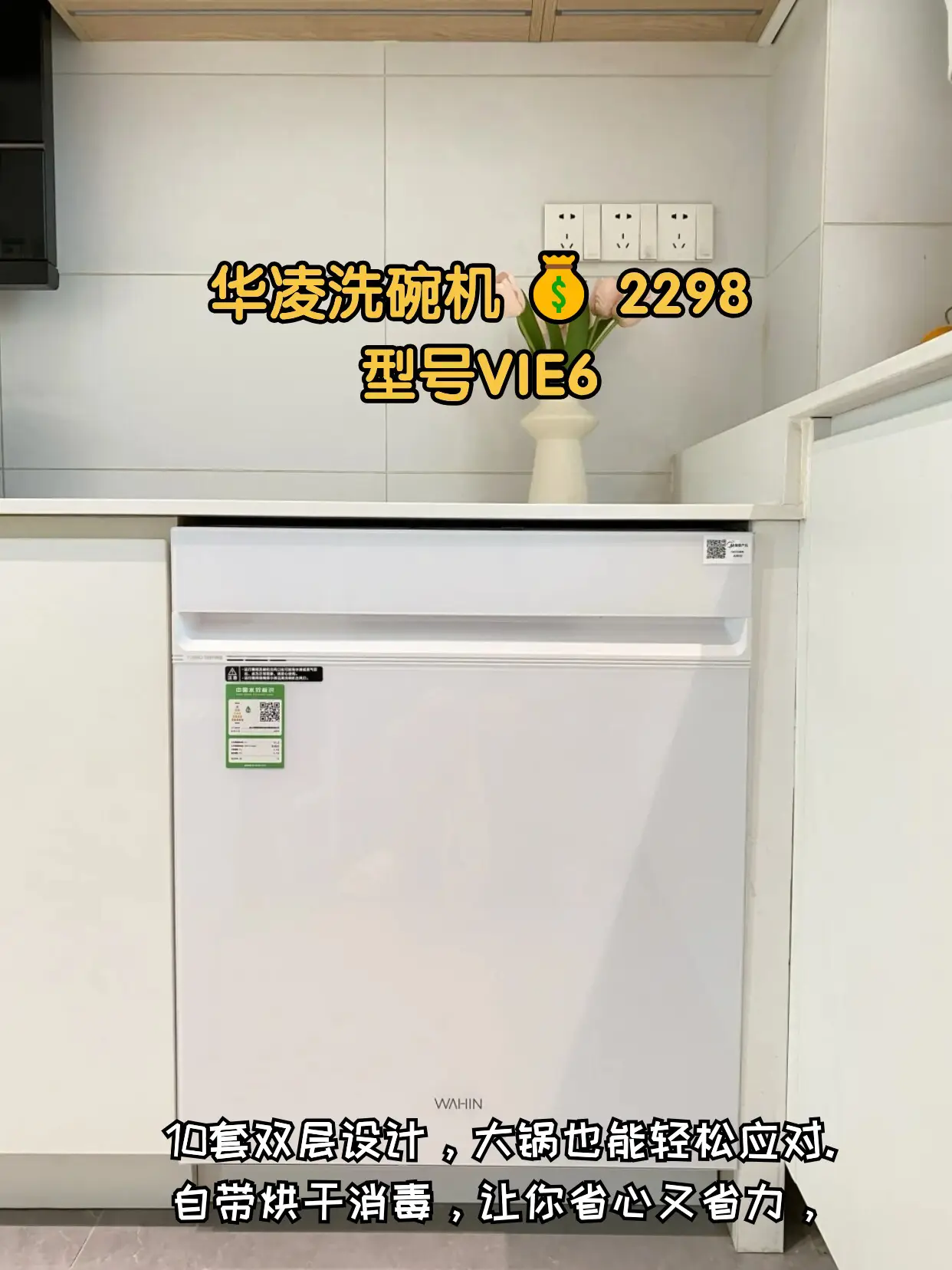 入住一年后才发现这些家电根本没必要买贵图片_5