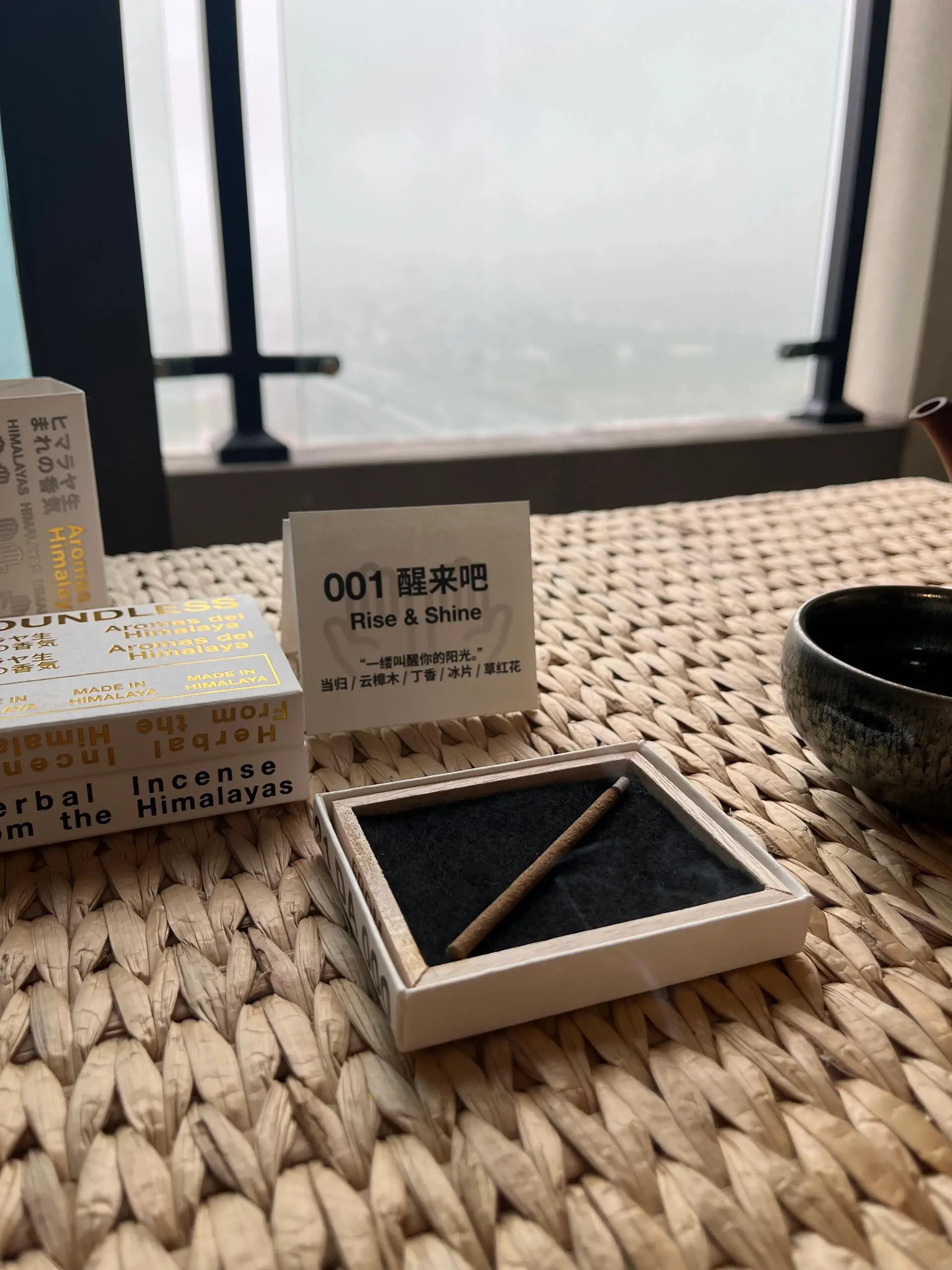 醒来吧｜闻了心情就变好的香薰图片_1