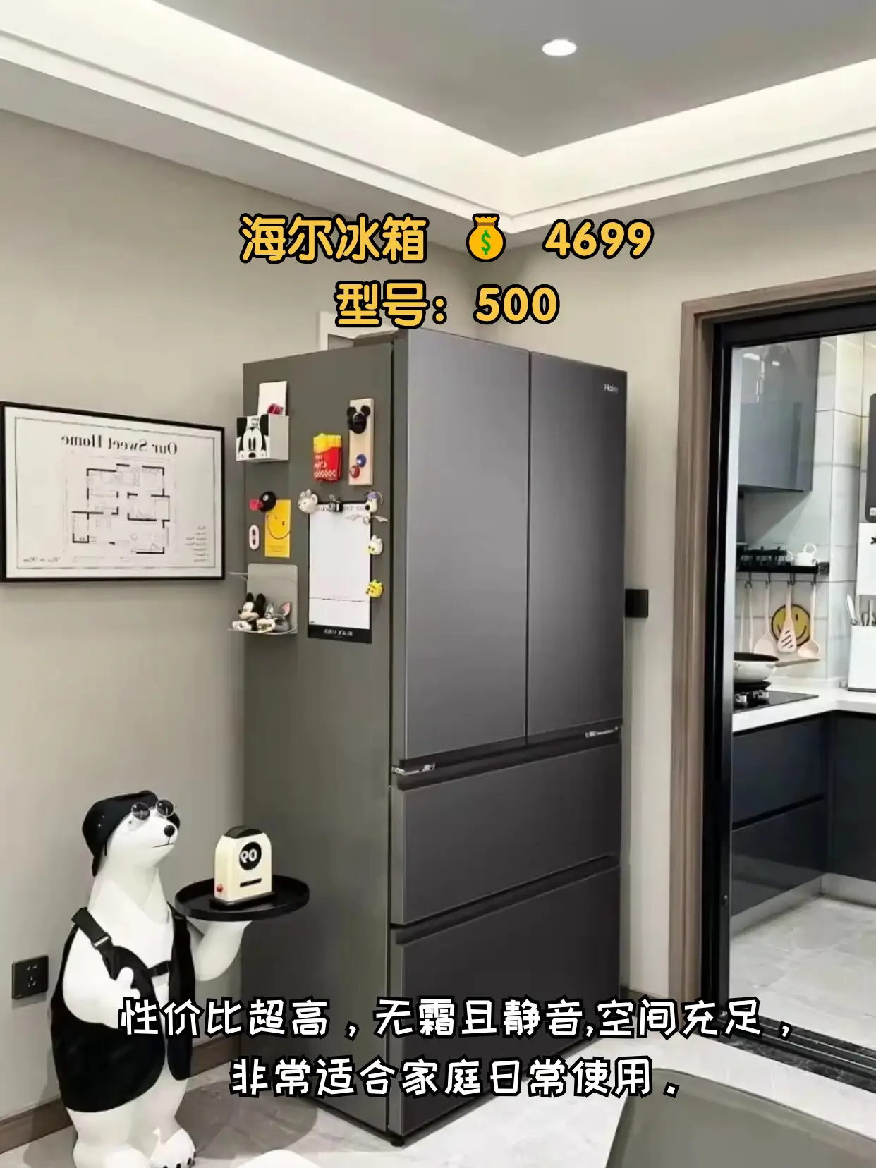 入住一年后才发现这些家电根本没必要买贵图片_1