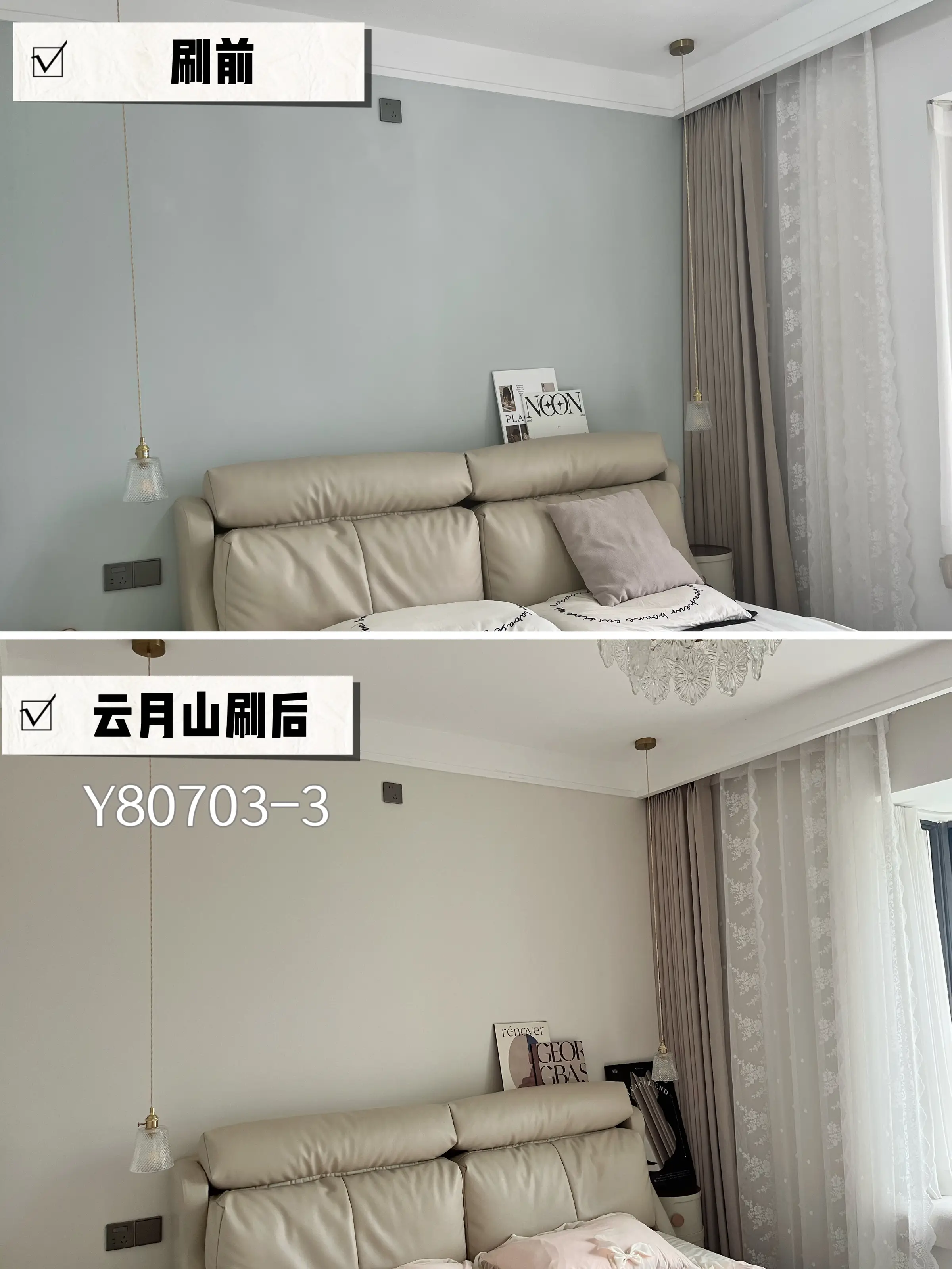 乳胶漆改色原来这么容易👍图片_1