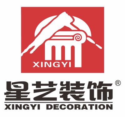 星艺装饰（保山店）