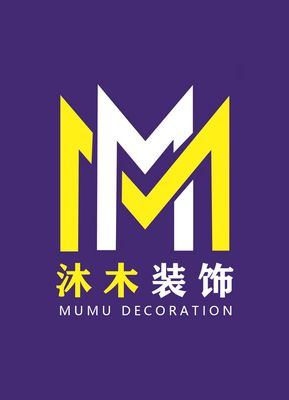 沐木装饰