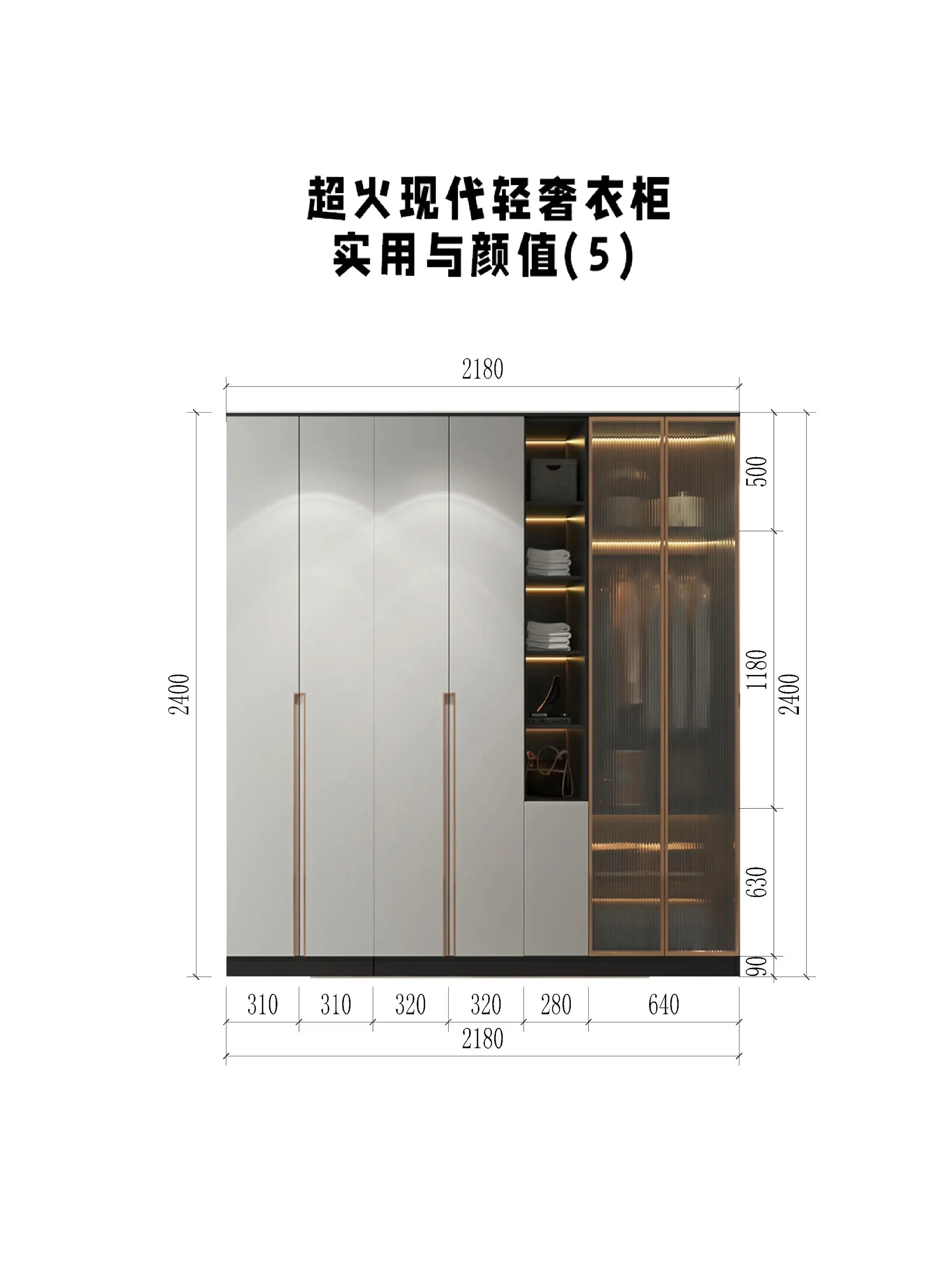 超火现代轻奢衣柜，精致感满满💕图片_4