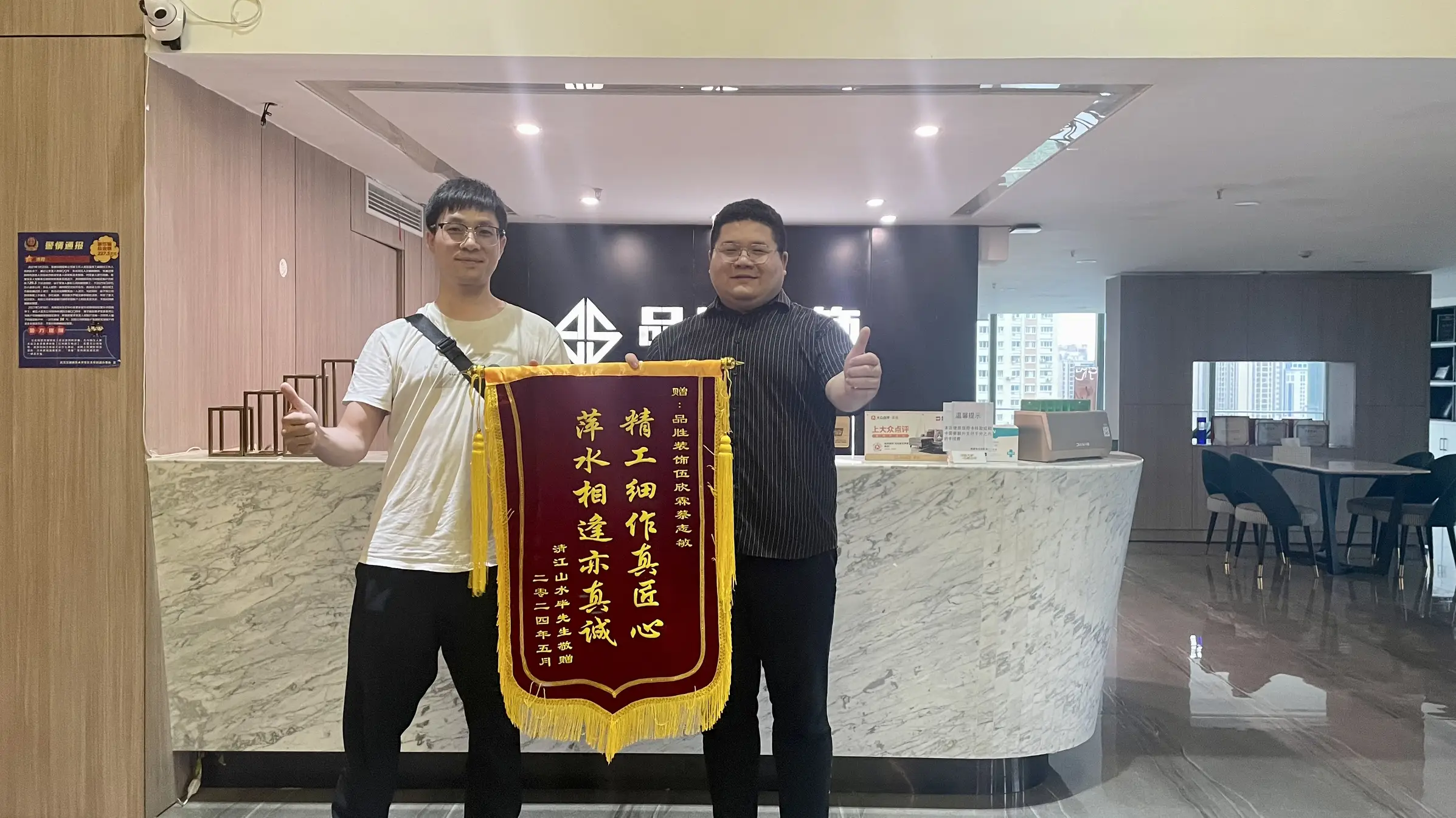 好评分享👍图片_0