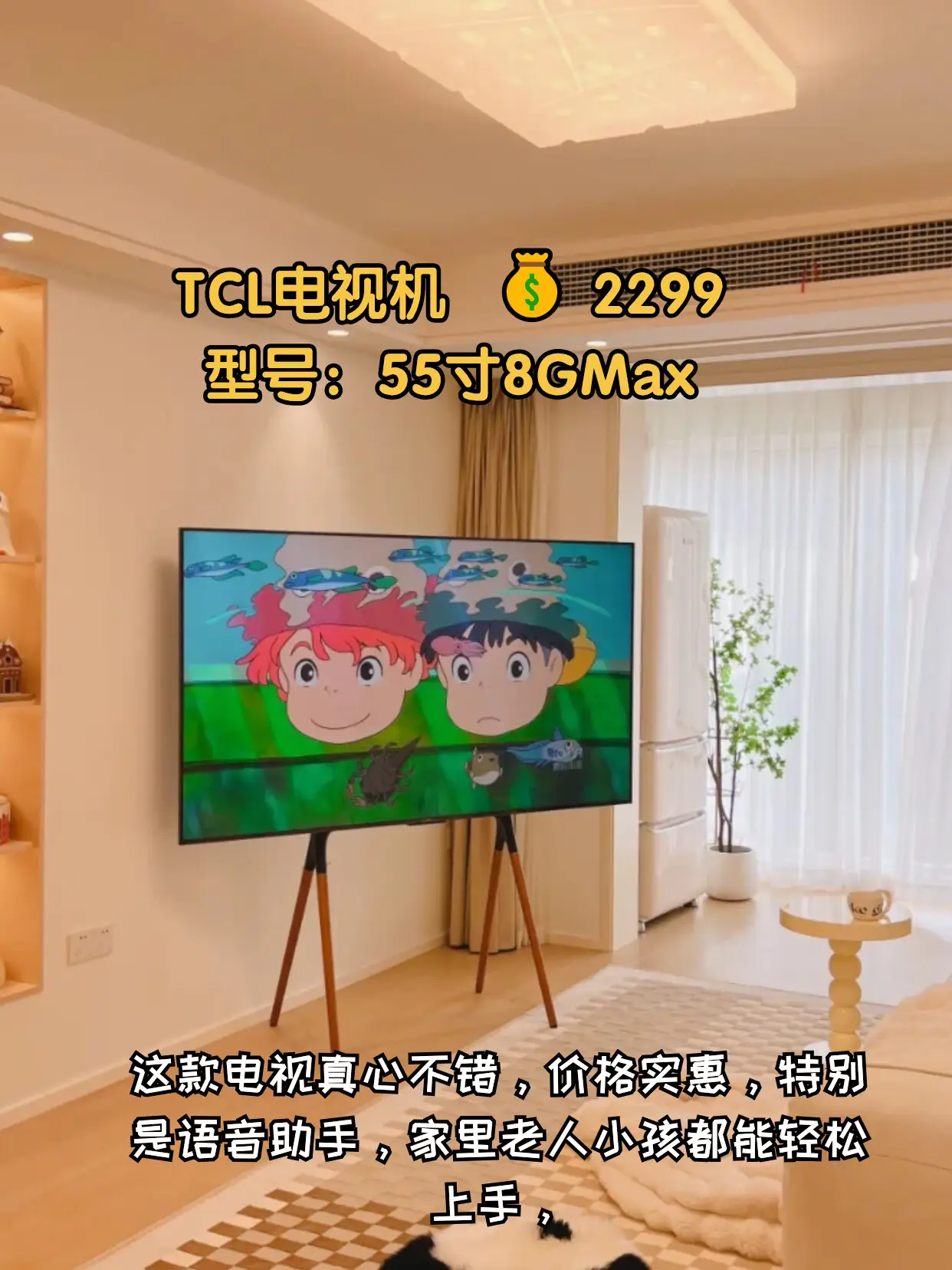 入住一年后你会发现这些家电根本没必要买贵图片_5