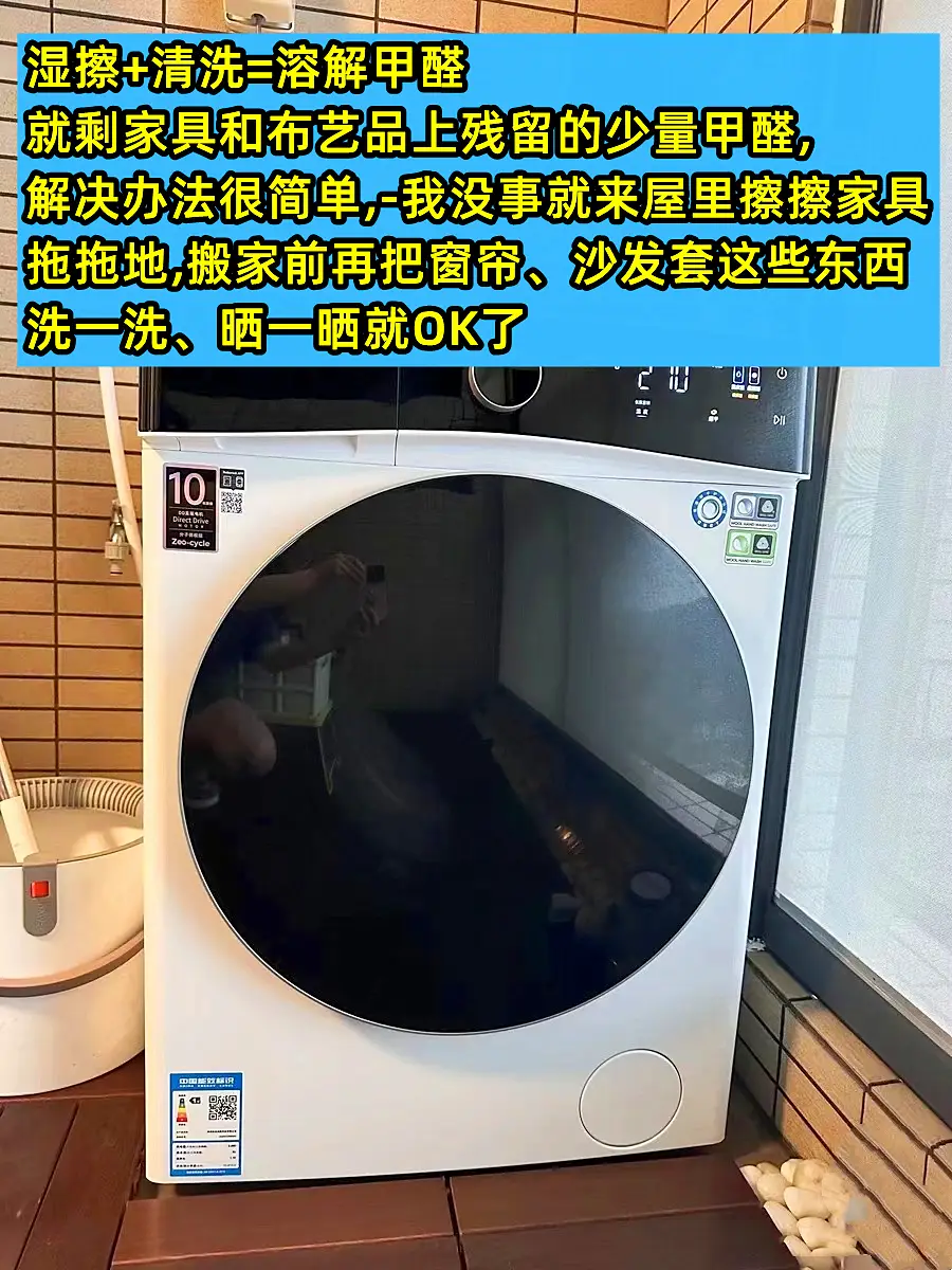 别听谣言！装修完只靠通风就能住？？？图片_6