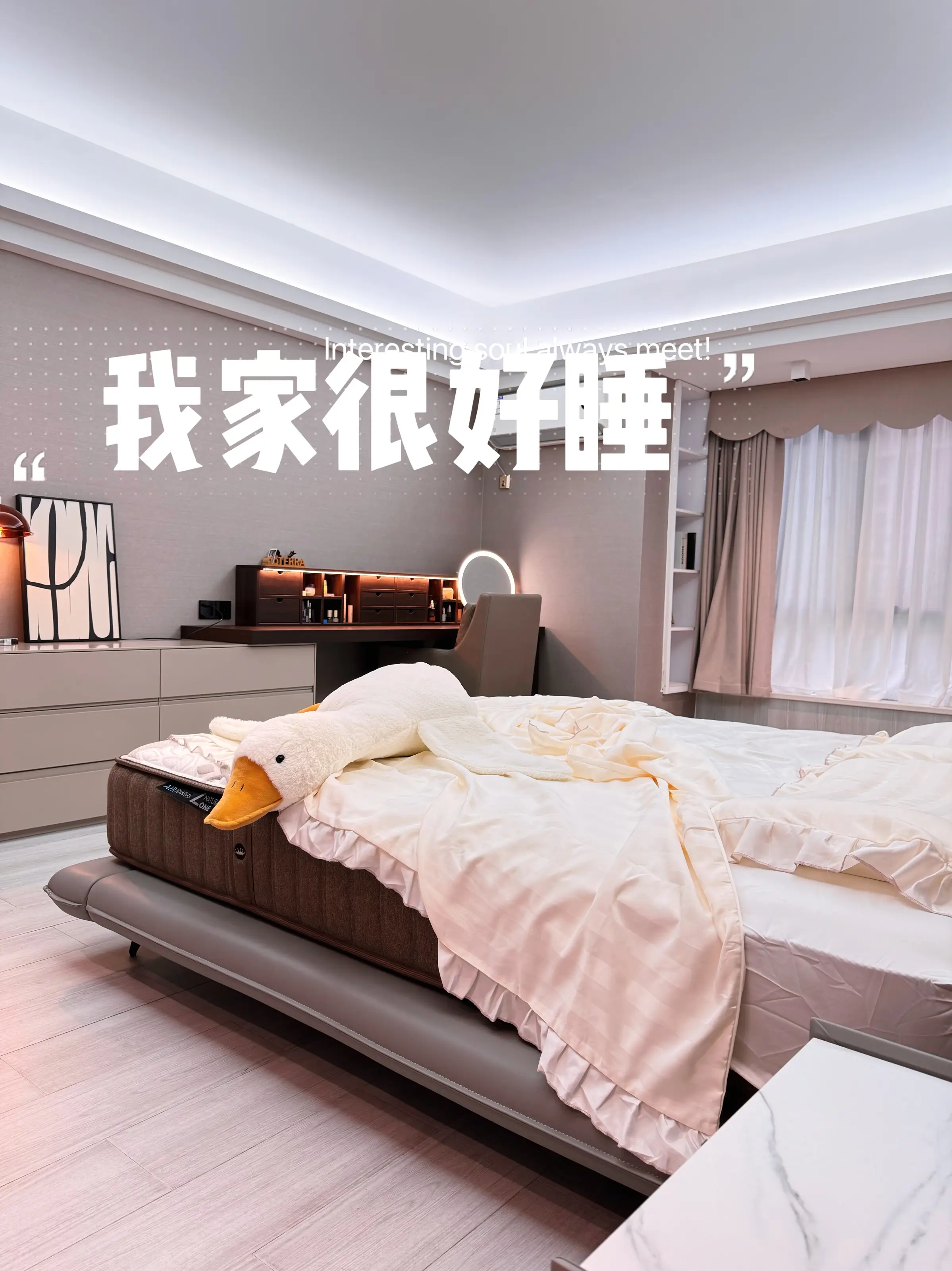 在家必须“躺平”，每天都能睡个好觉很重要