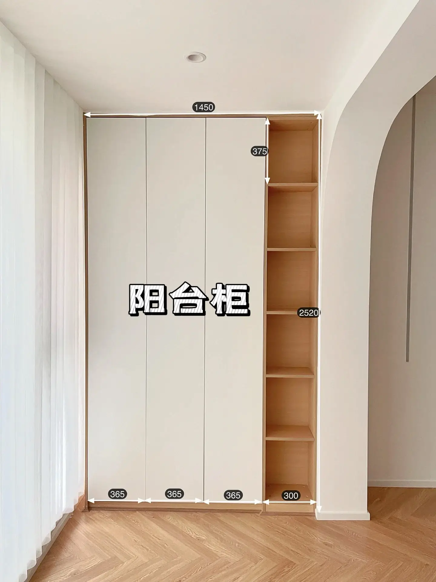原木风一门到顶白色极简衣柜🧾附尺寸图片_4