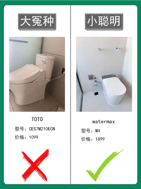 我的妈呀！这些家电没必要买贵的图片_4