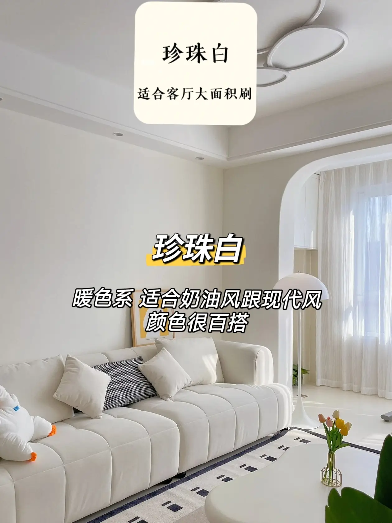 选对了乳胶漆，就能让你的家更加温馨舒适图片_2