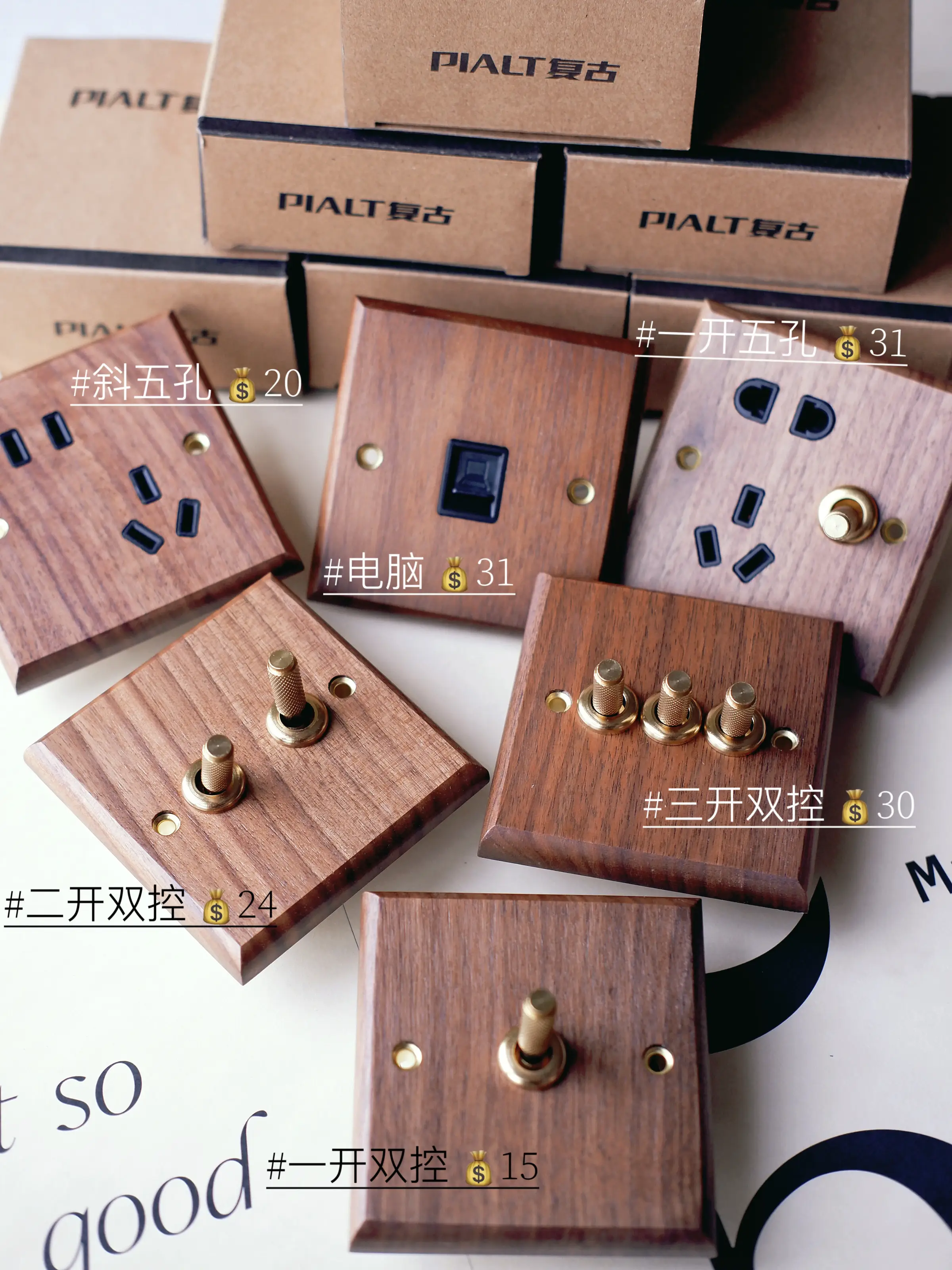 💰15+，高颜值复古开关，让家居更有质感图片_0