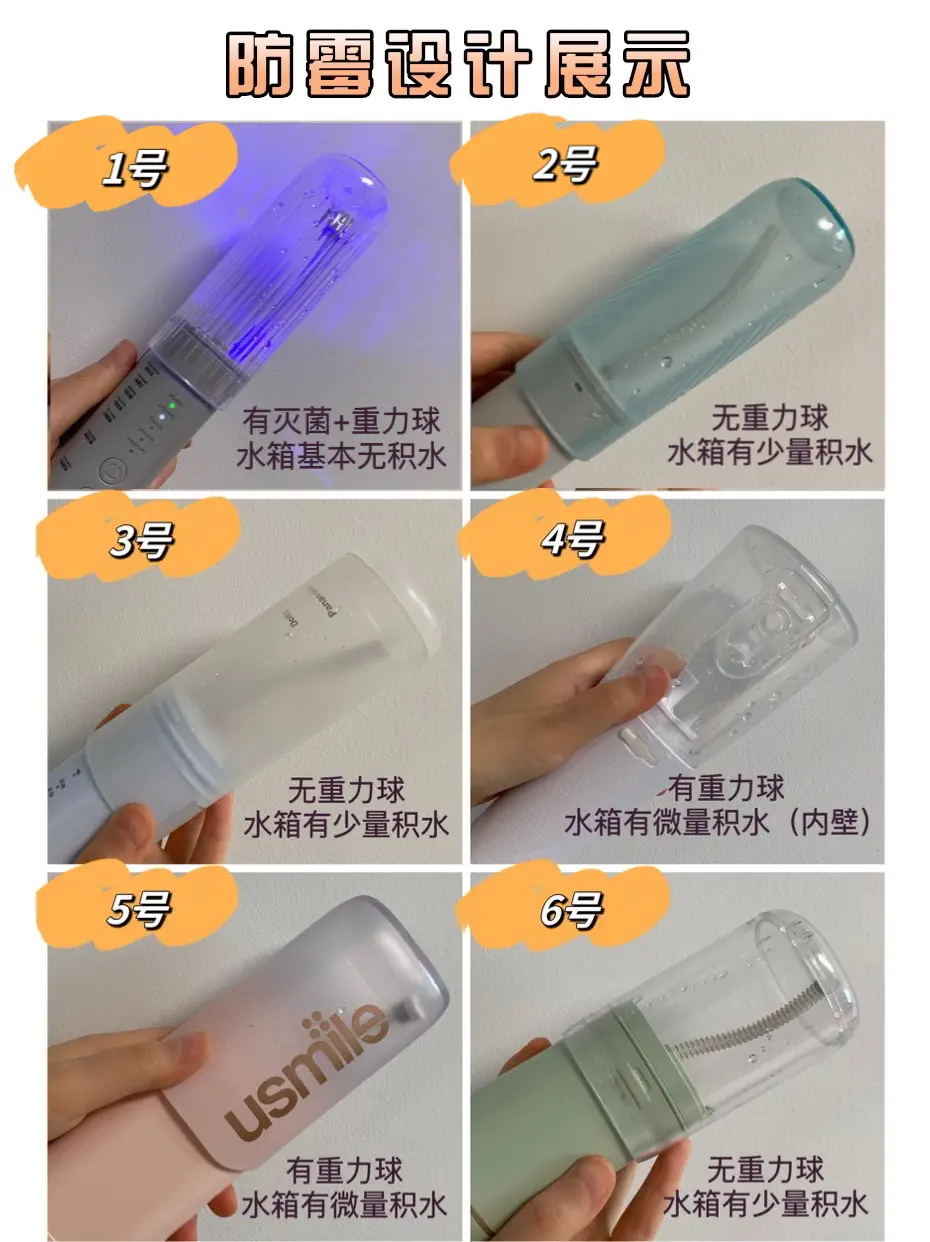 根管治疗后才知道冲牙器要早点买！图片_7