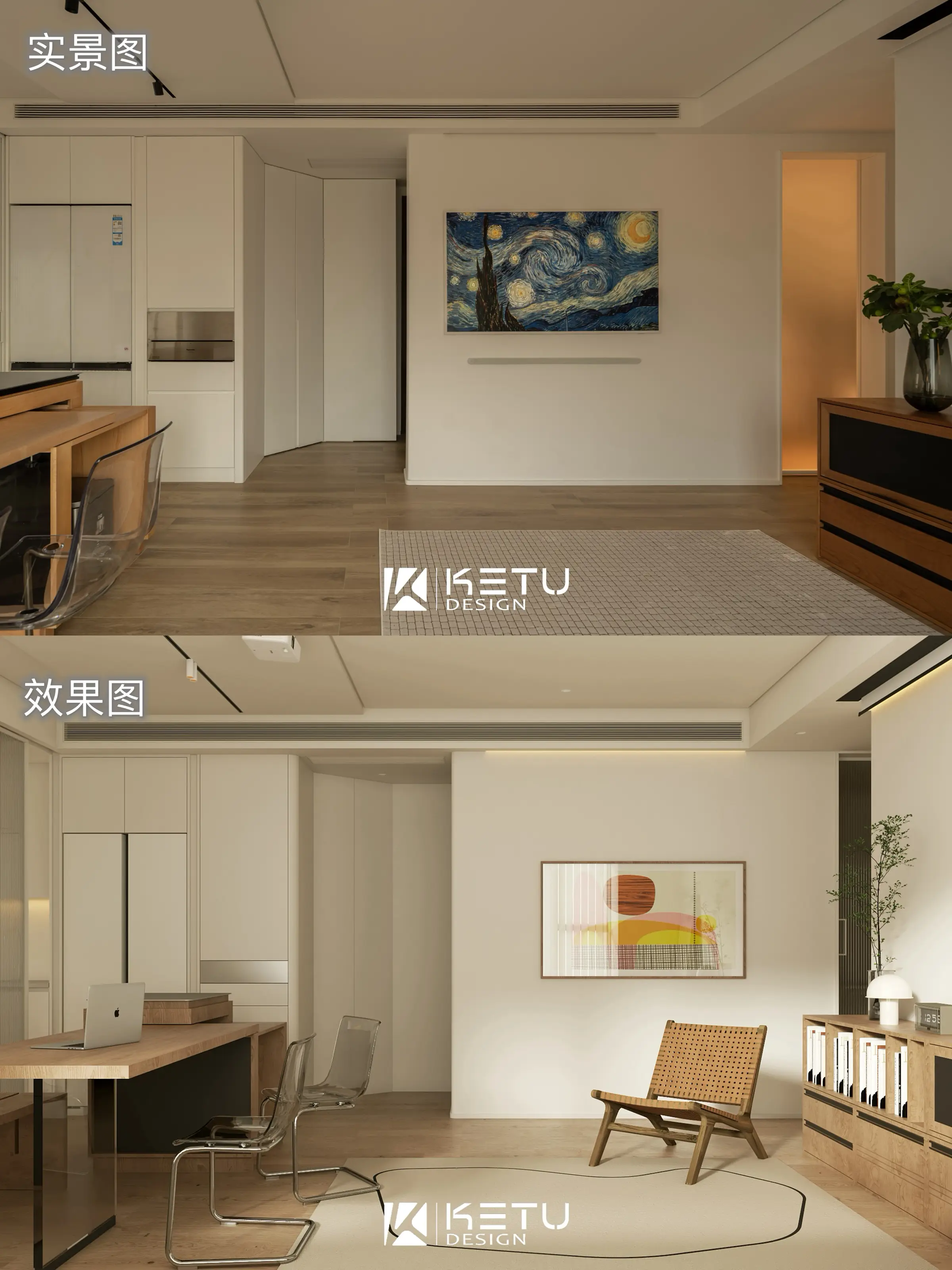 实景VS效果，四季更迭对原木风热爱始终初图片_0