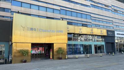 卡萨帝杭州城市体验店