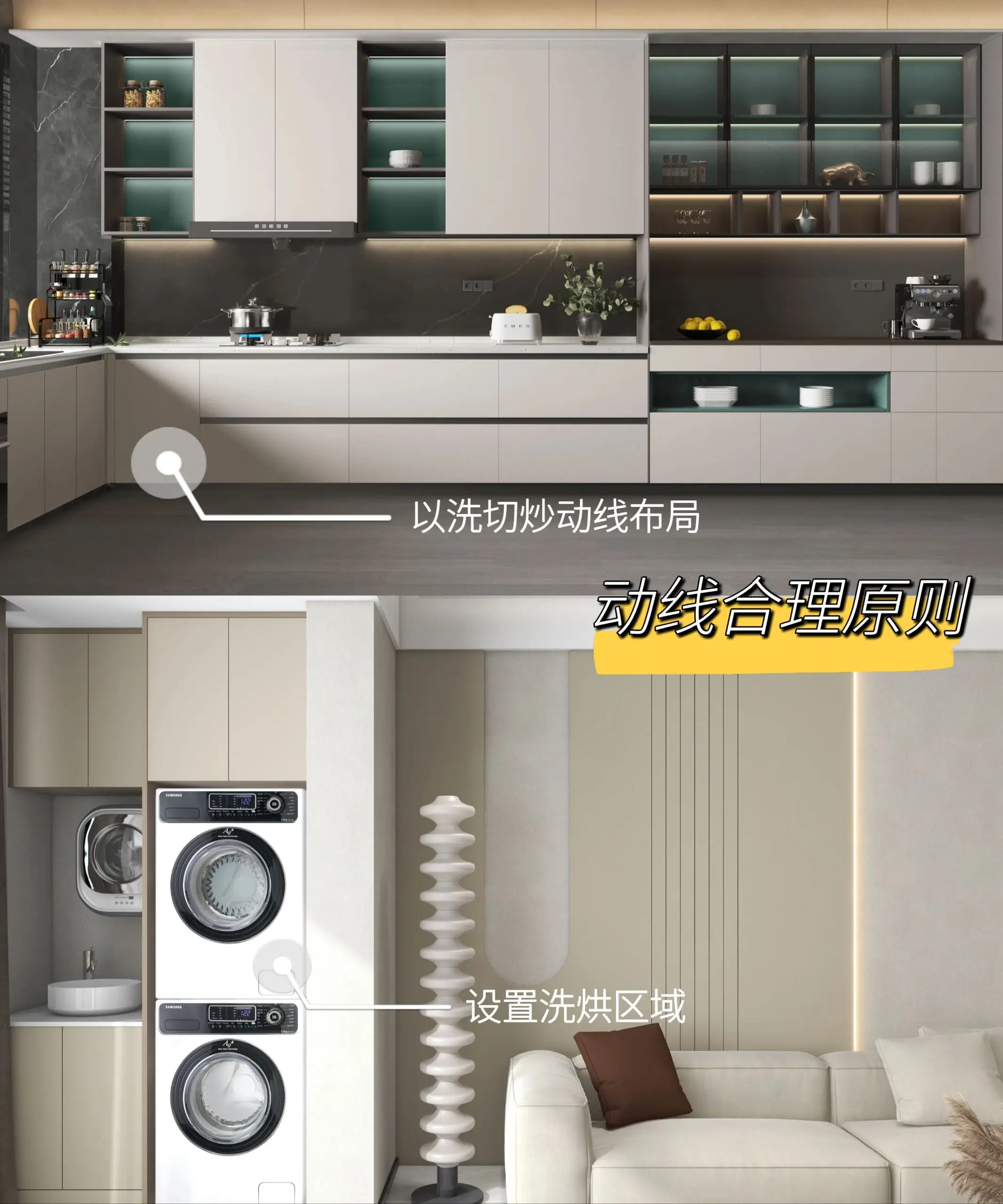 5个“去家务化”设计，要装修的宝子快码住图片_7