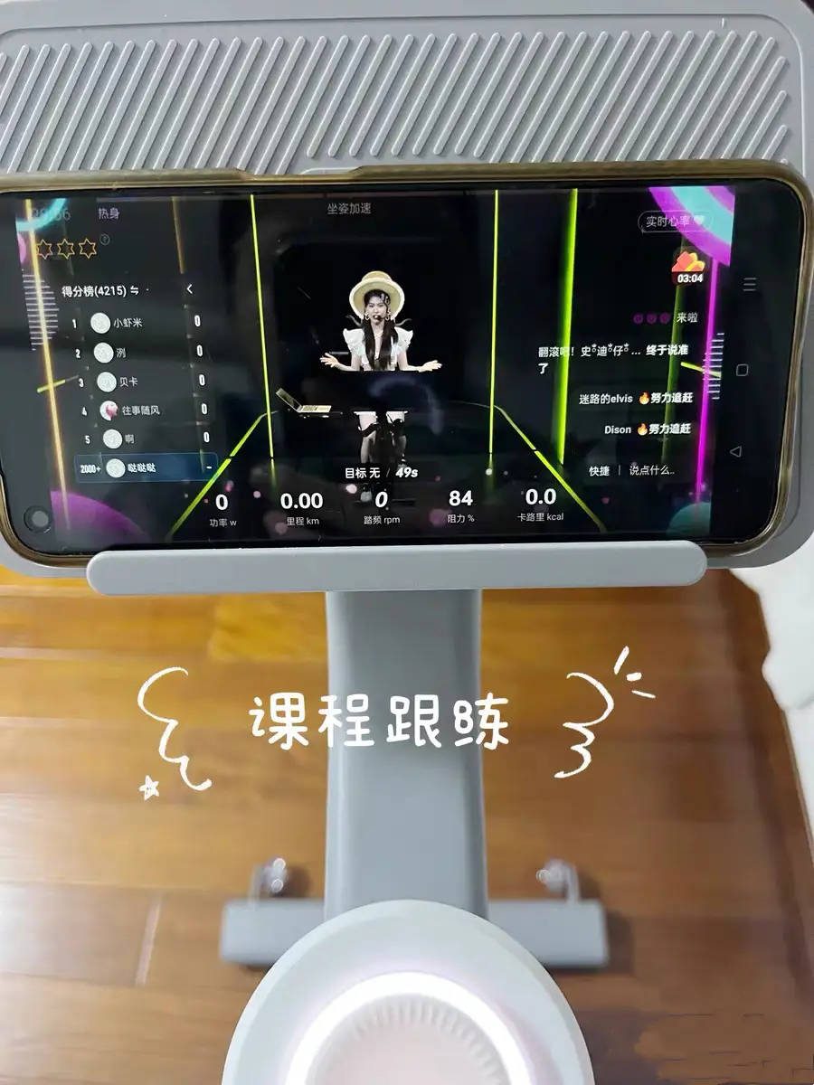 居家健身，产后减脂开始啦图片_5