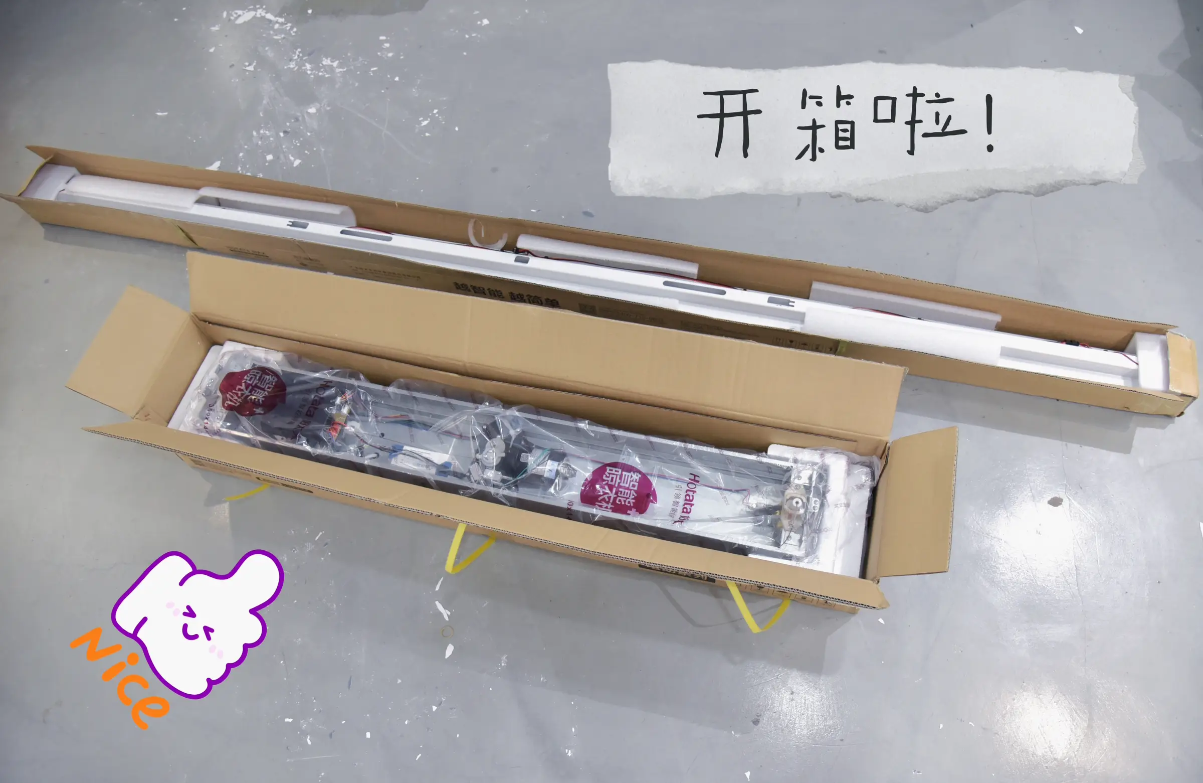 入坑不亏，建博会上的好太太智能晾衣机图片_2