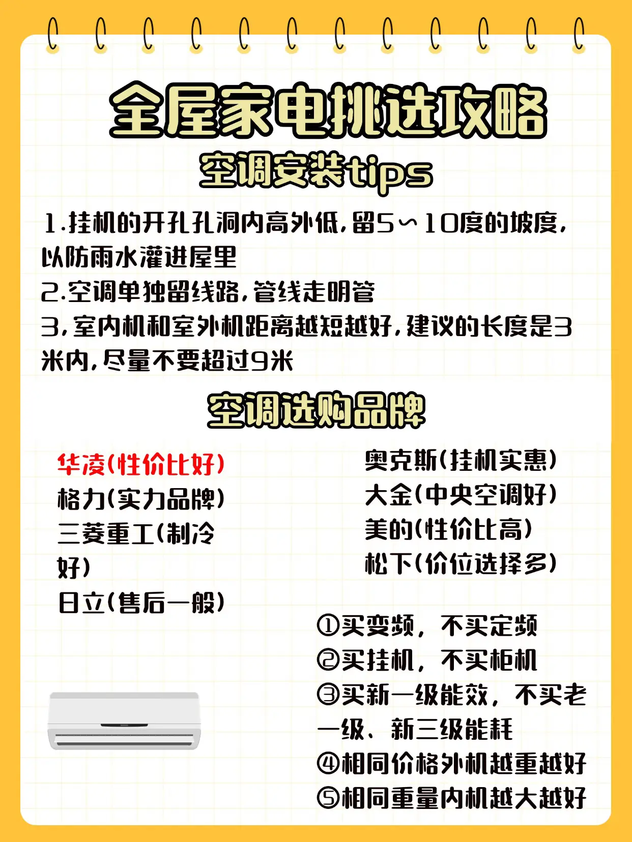 真的2.3w❗️爸妈以为我花了八万！😂😂图片_8