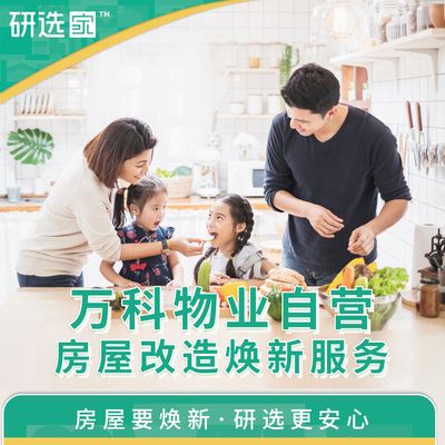 研选家