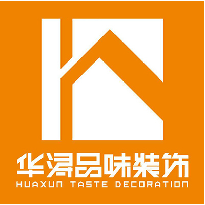 三亚华浔品味装饰