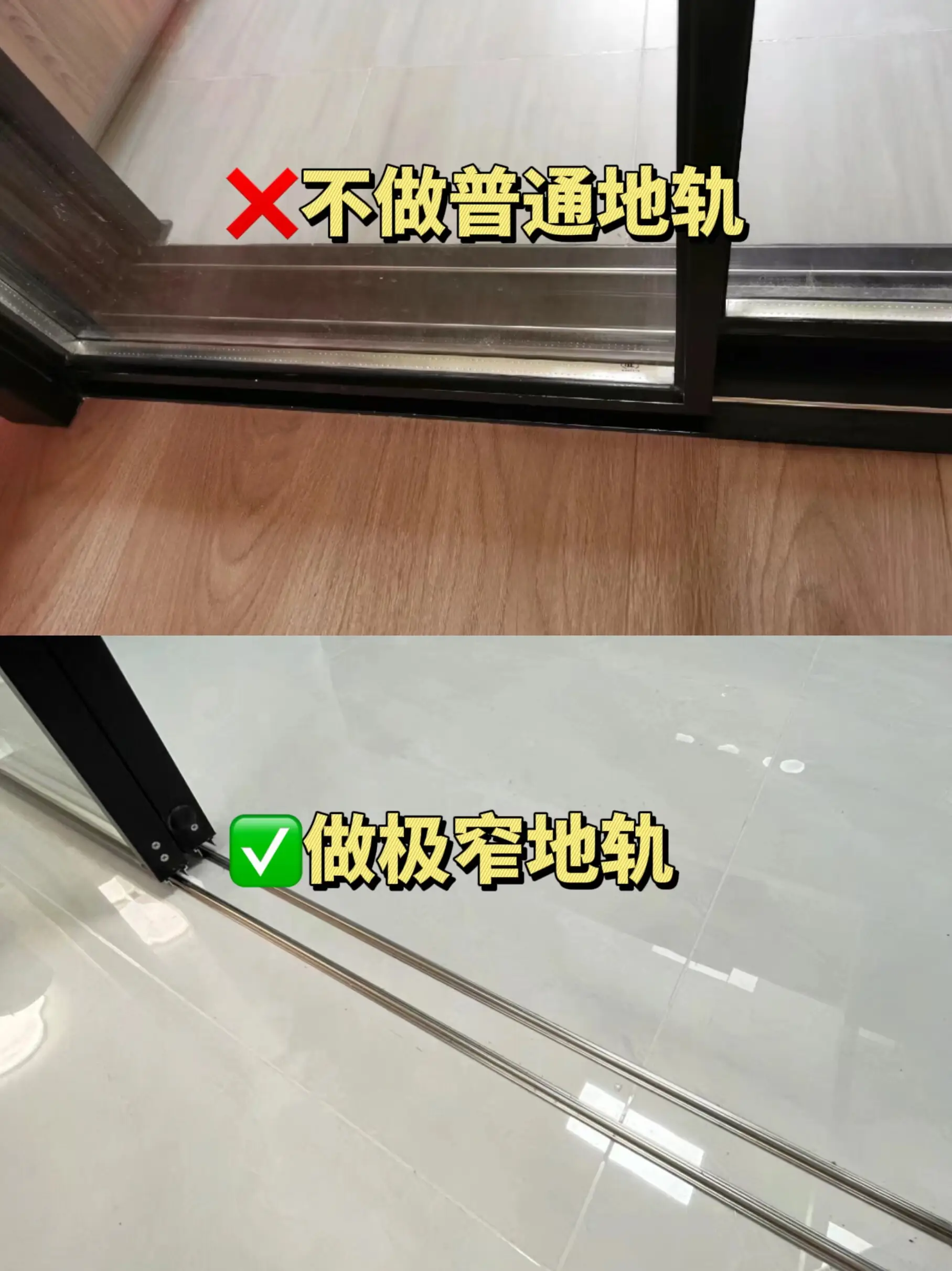 装修建材7选7不选，看完赶紧点赞收藏！图片_2