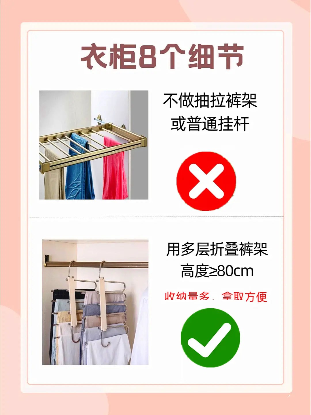 衣柜装修细节图片_7