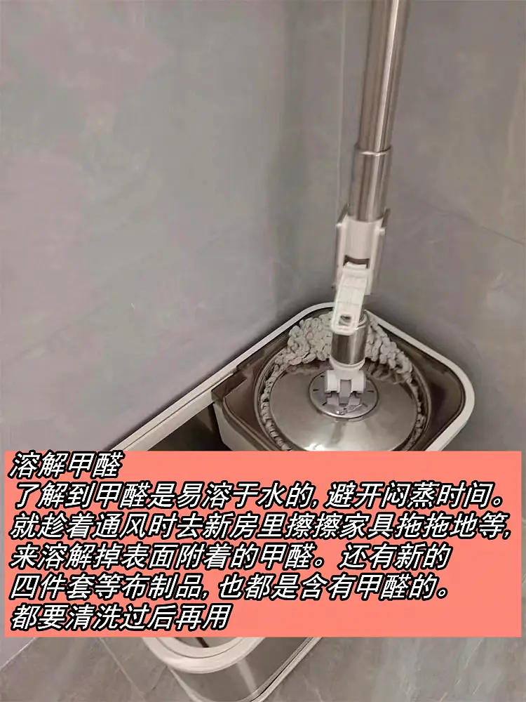 过来人的除甲醛经验图片_5