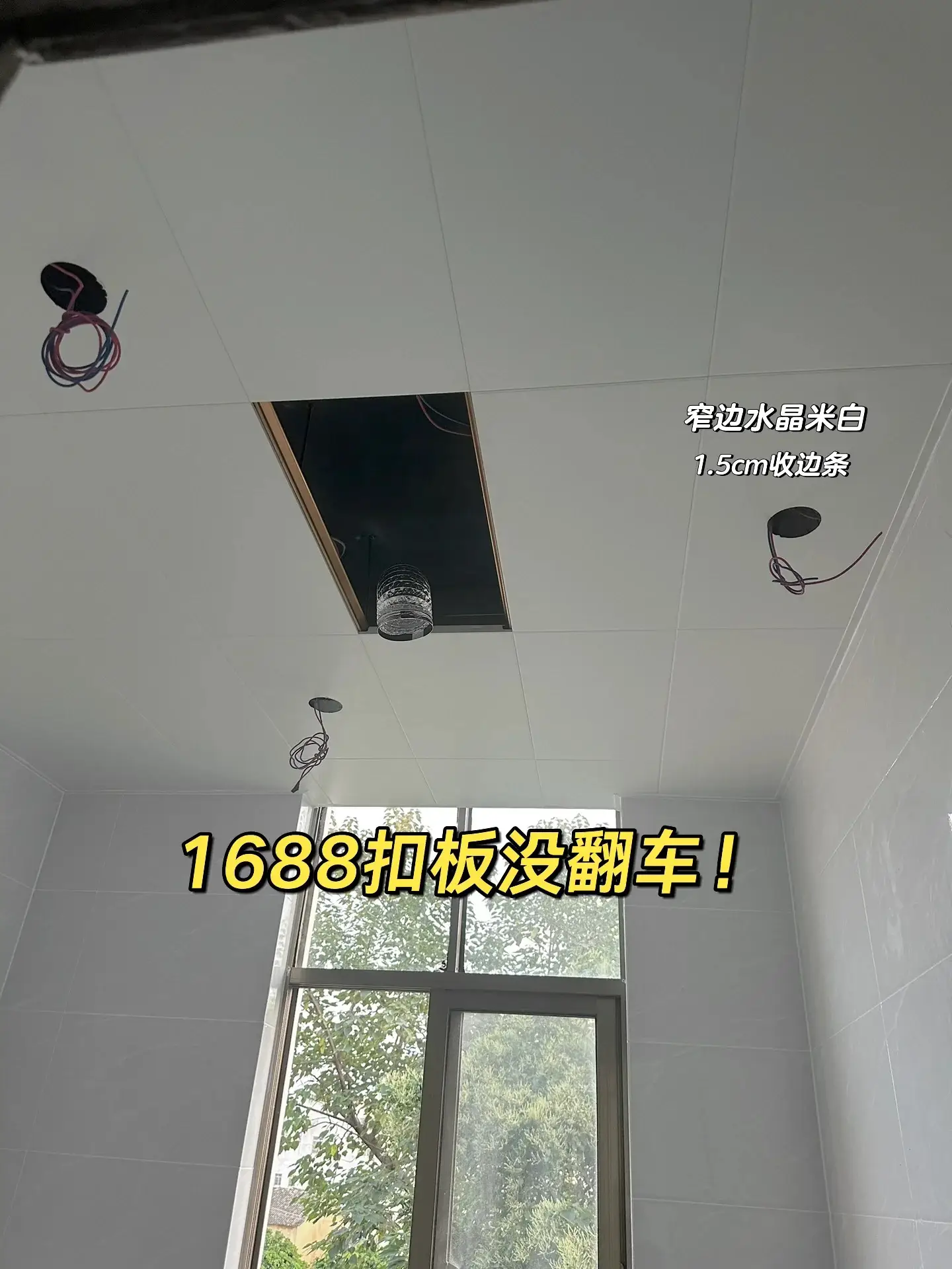 奶呼呼的太喜欢啦 75一平贵吗？图片_1