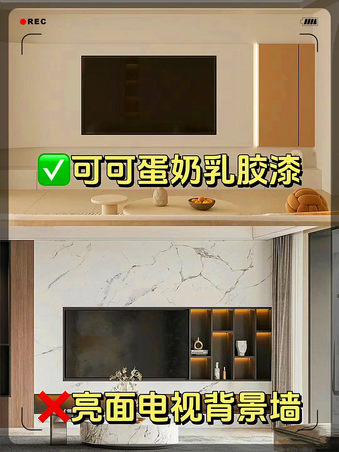 奶油风装修知识点图片_1