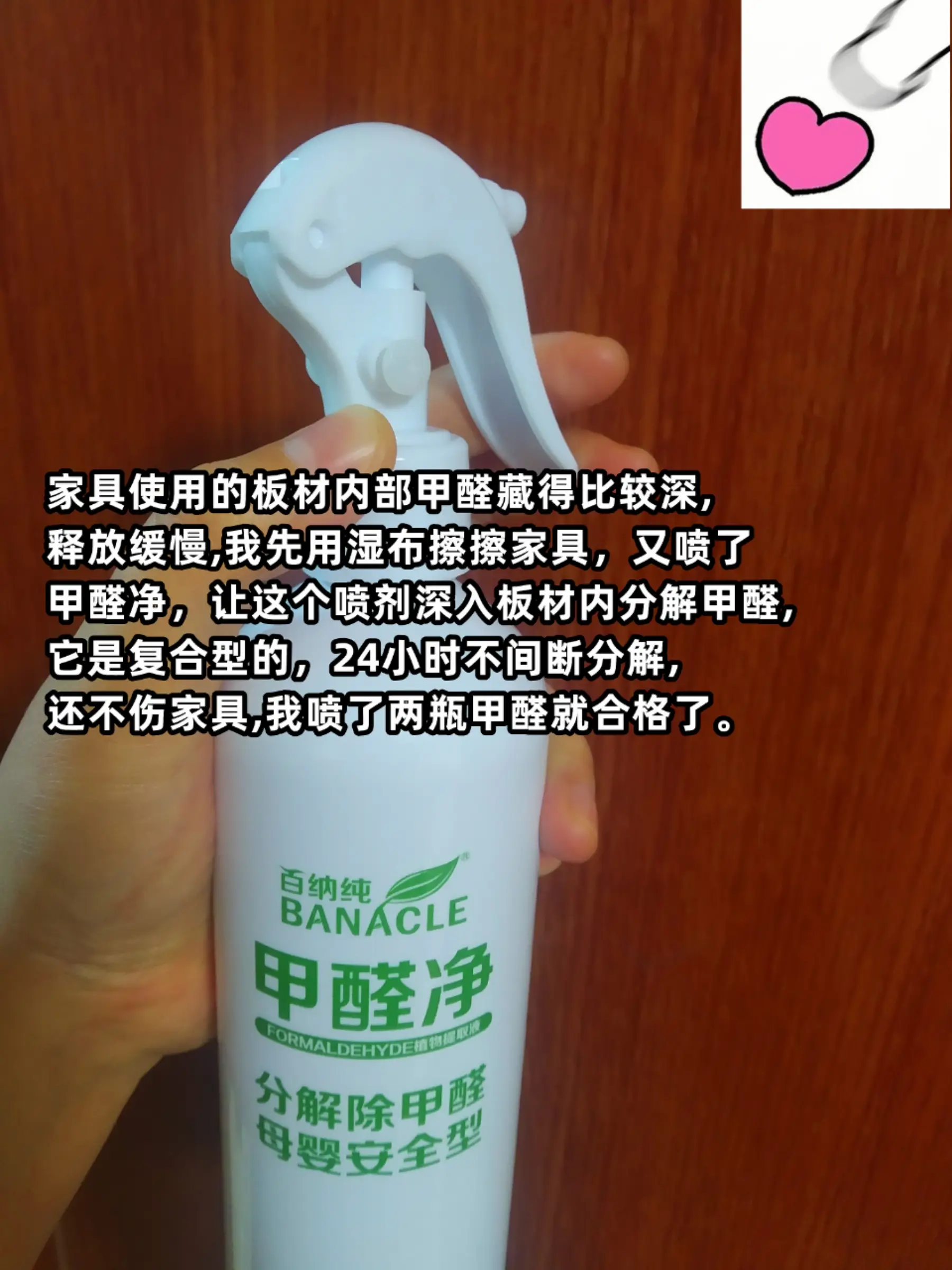 装修结束除甲醛，几个步骤达标了图片_4