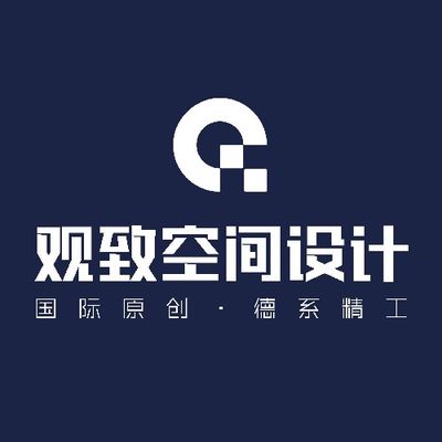 淮安观致空间设计