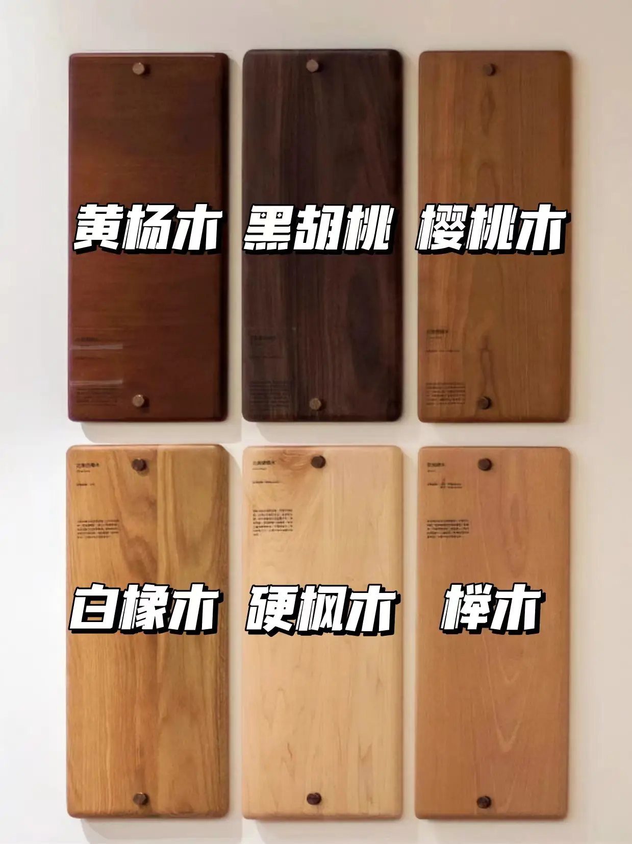 实木家具材质怎么选？看这一篇就够了！图片_0