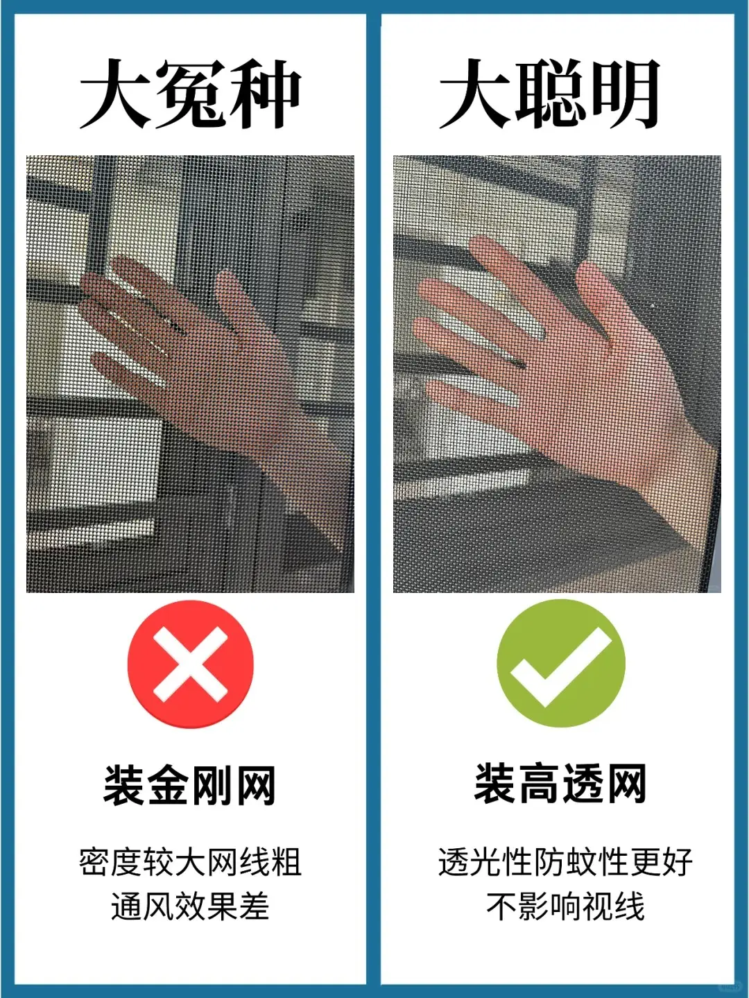 9个阳台改造必看的细节，别让自己后悔😱图片_0