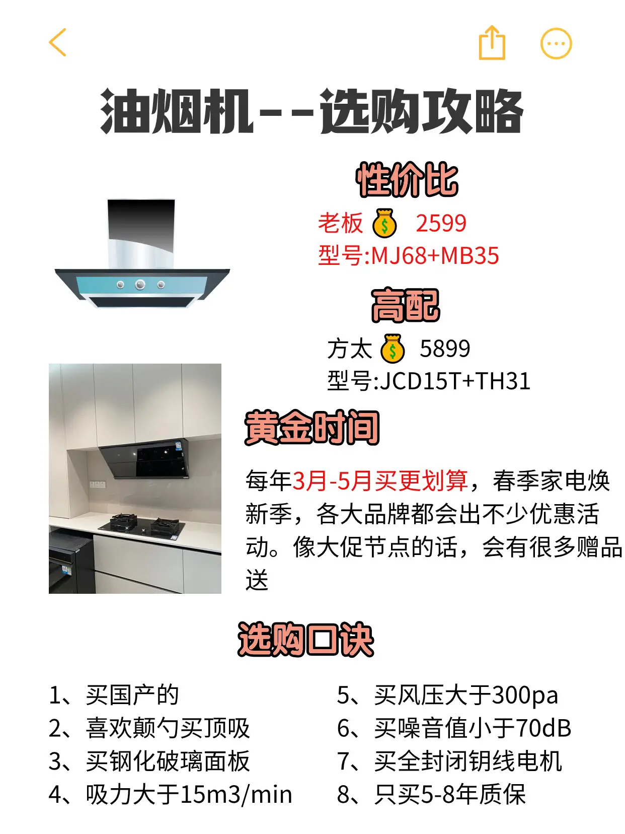 真的2.3w‼️爸妈以为我花 了十万!😆😆图片_3