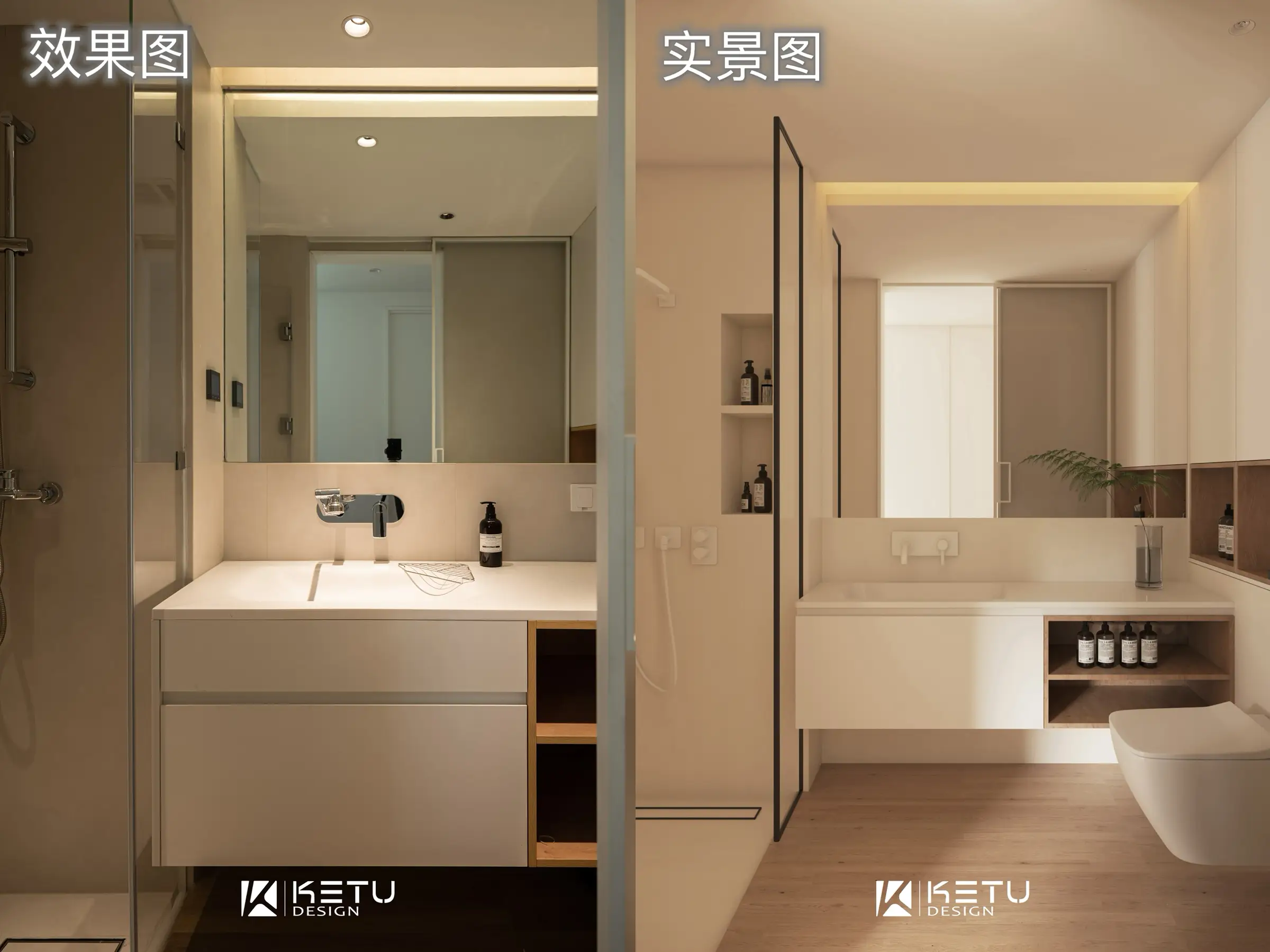 实景VS效果，四季更迭对原木风热爱始终初图片_5