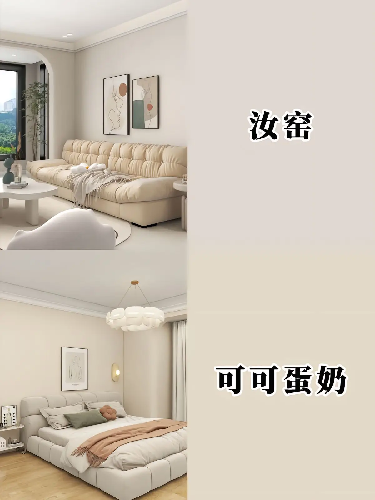 乳胶漆选色攻略，让你的家更美图片_6