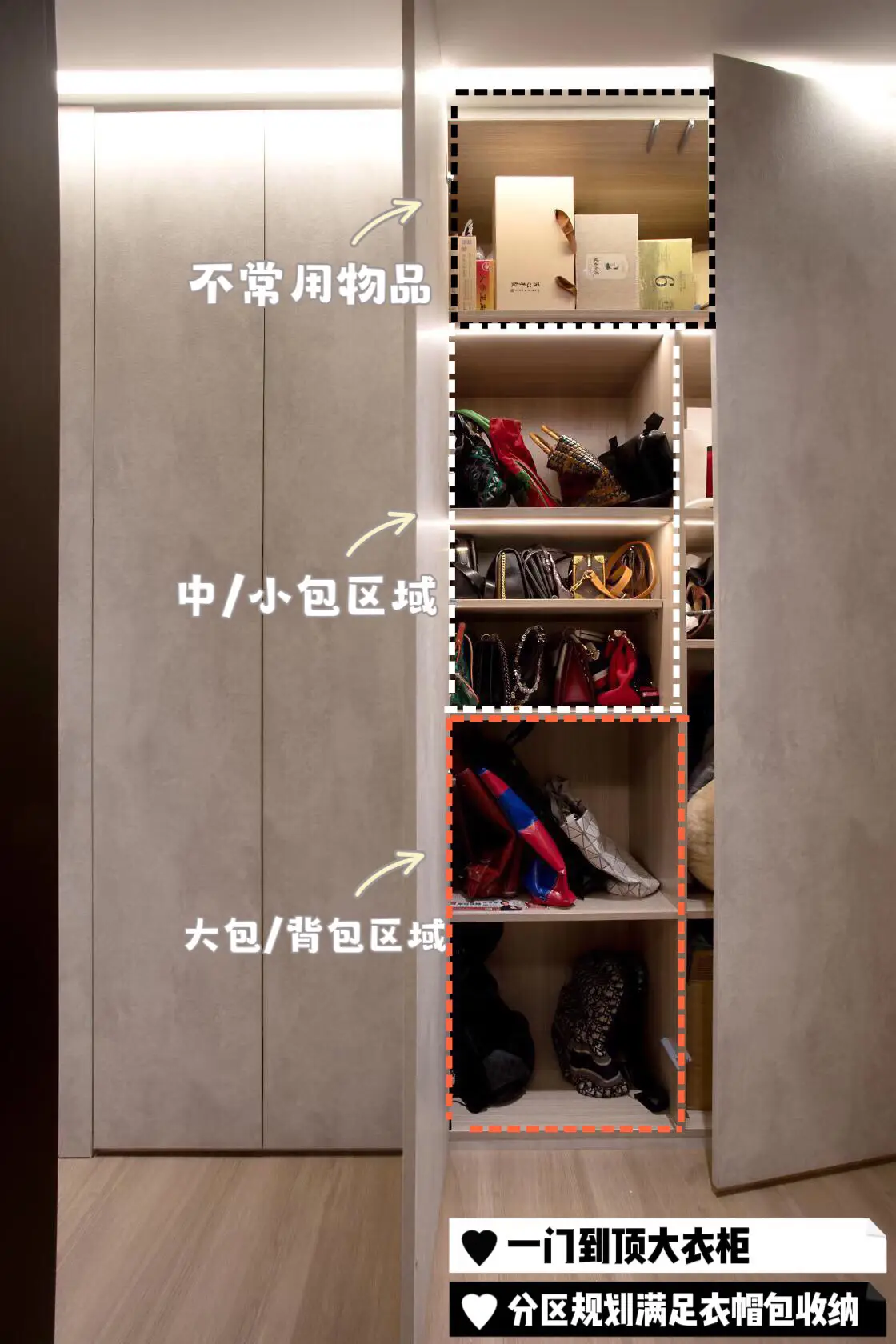 原来👀设计师的衣橱里竟藏了这些秘密㊙️图片_1