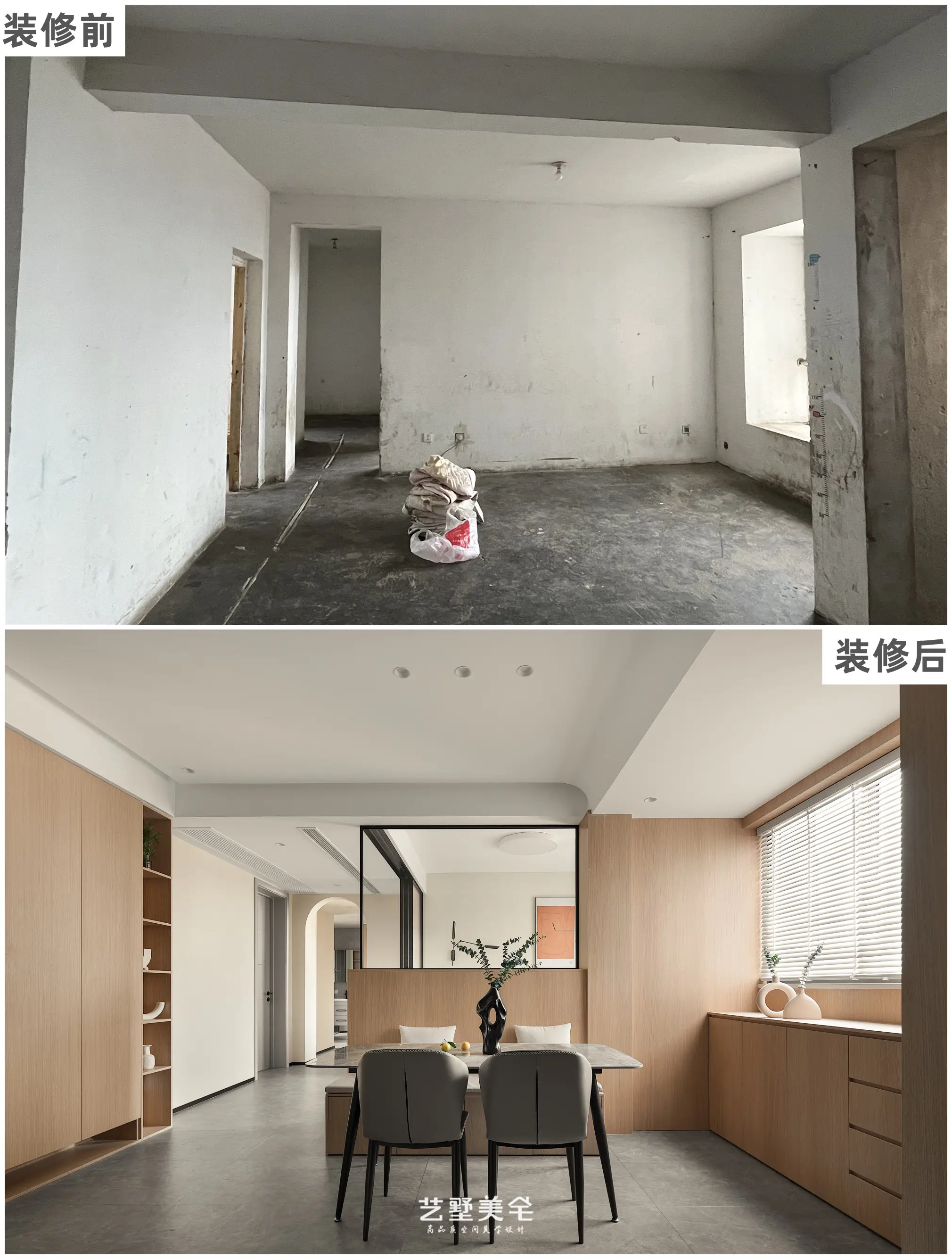 客厅巧用玻璃+柜体隔断，多一间房！图片_3
