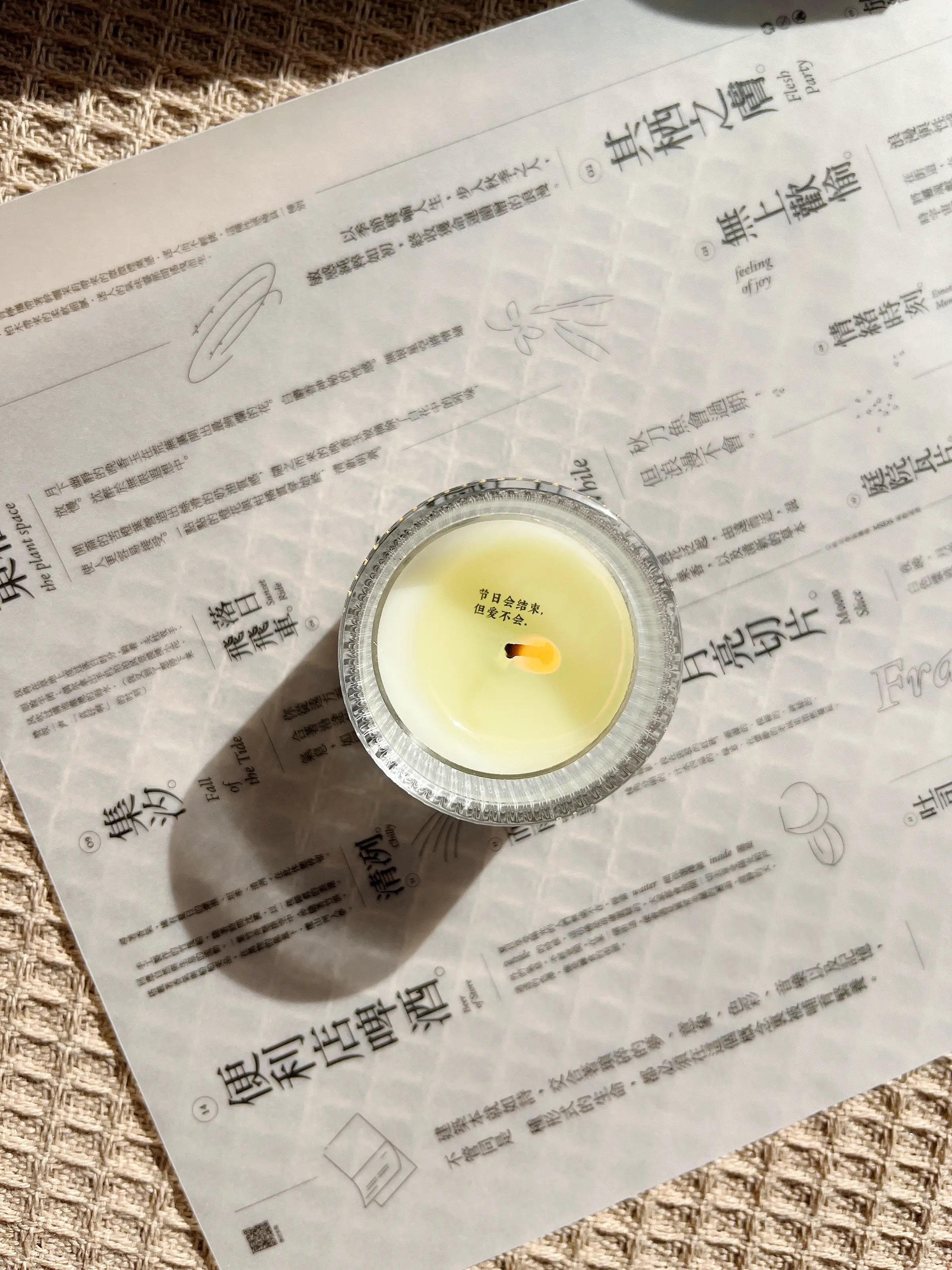 点燃木质香调，温暖你的圣诞节图片_5