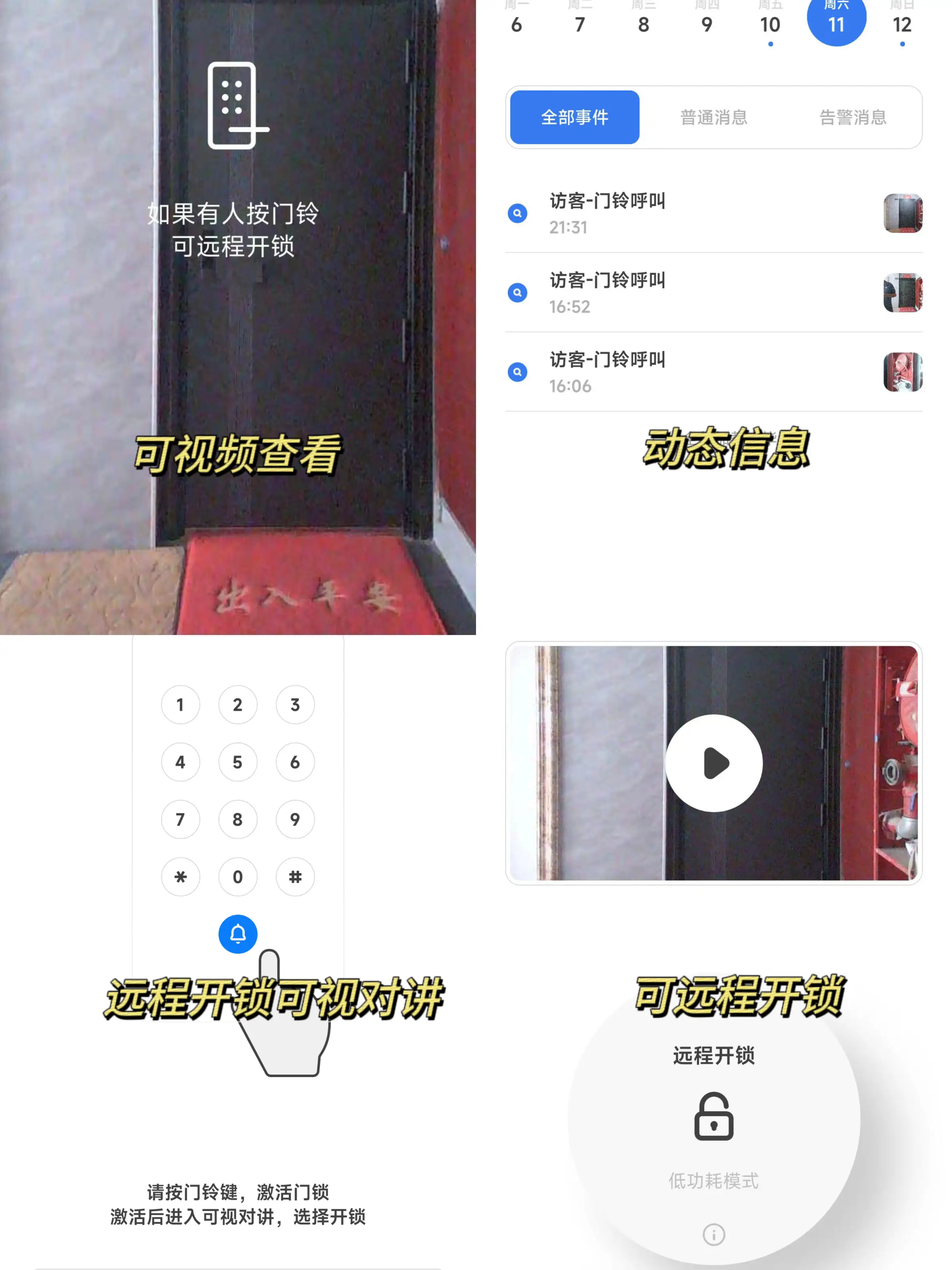 结婚真好 有个幸福的小家真好图片_6