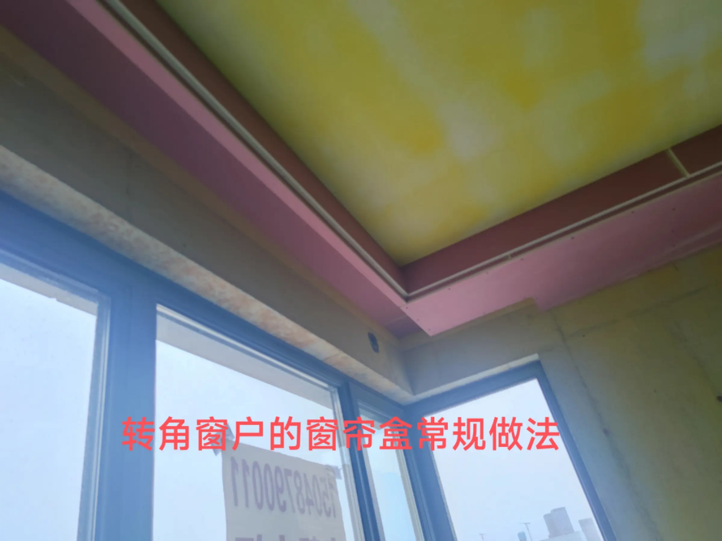 你知道吗？装修中这些小细节很重要😲图片_1