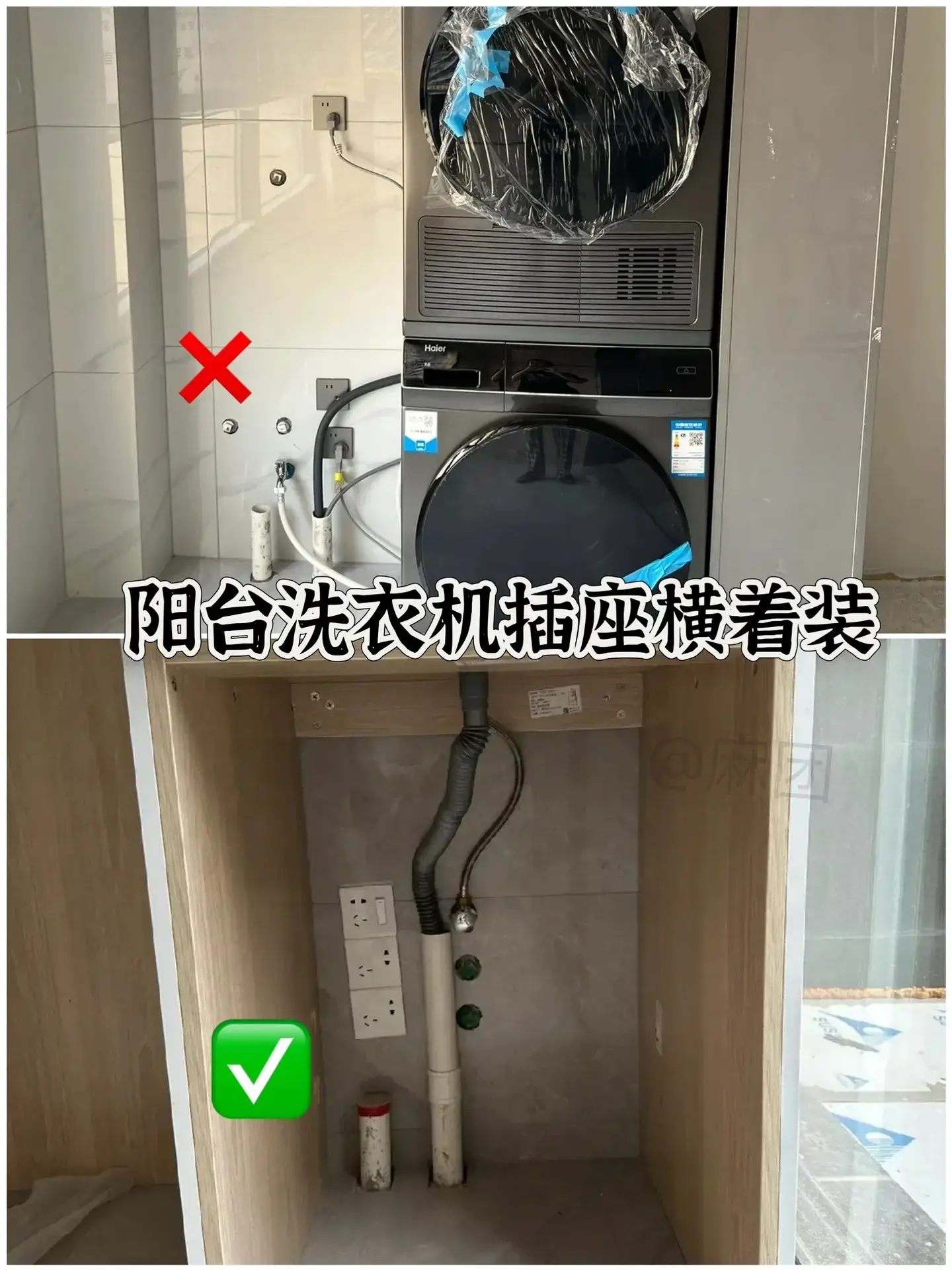 听我一句劝，这些插座一定不要正着装
。图片_2