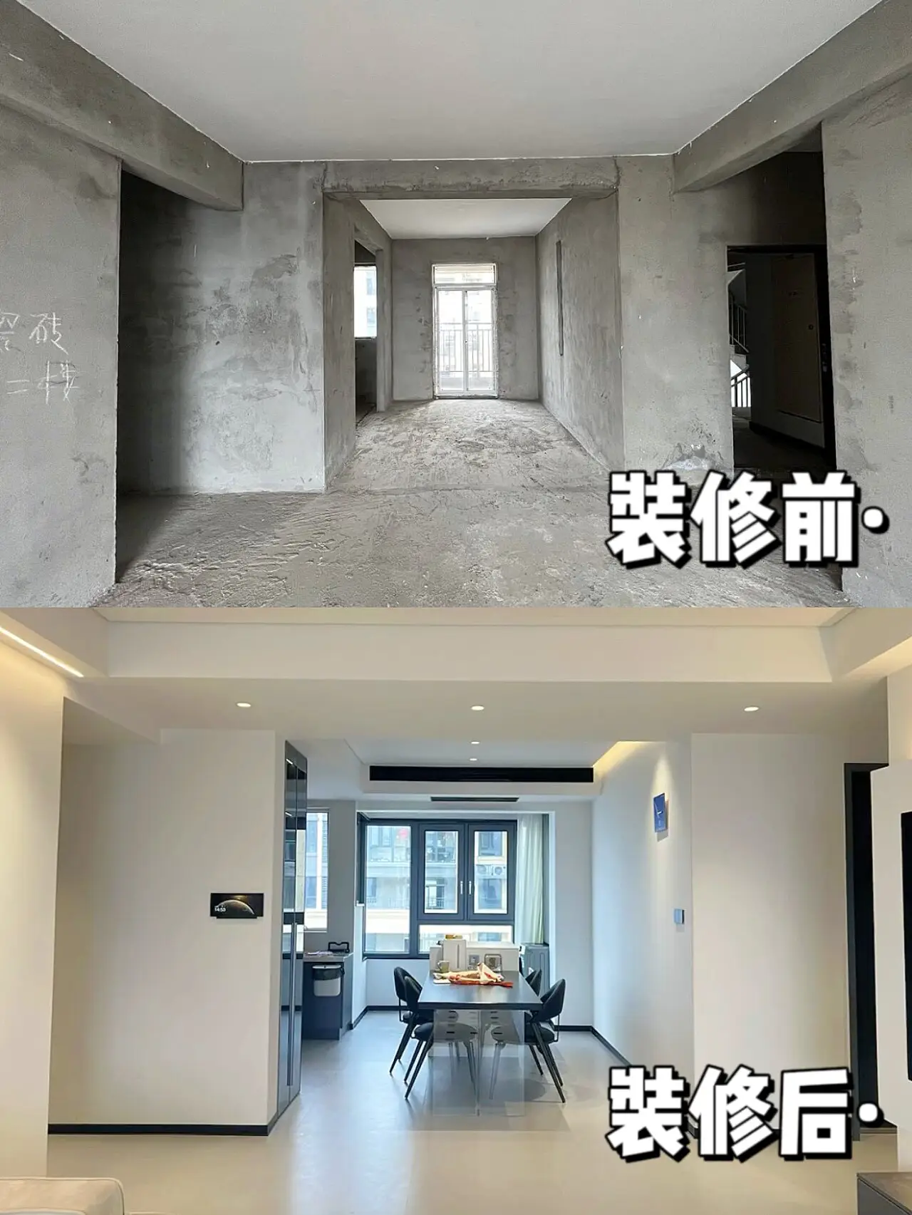 2024现代极简风怎么装？黑➕白给你灵感图片_3
