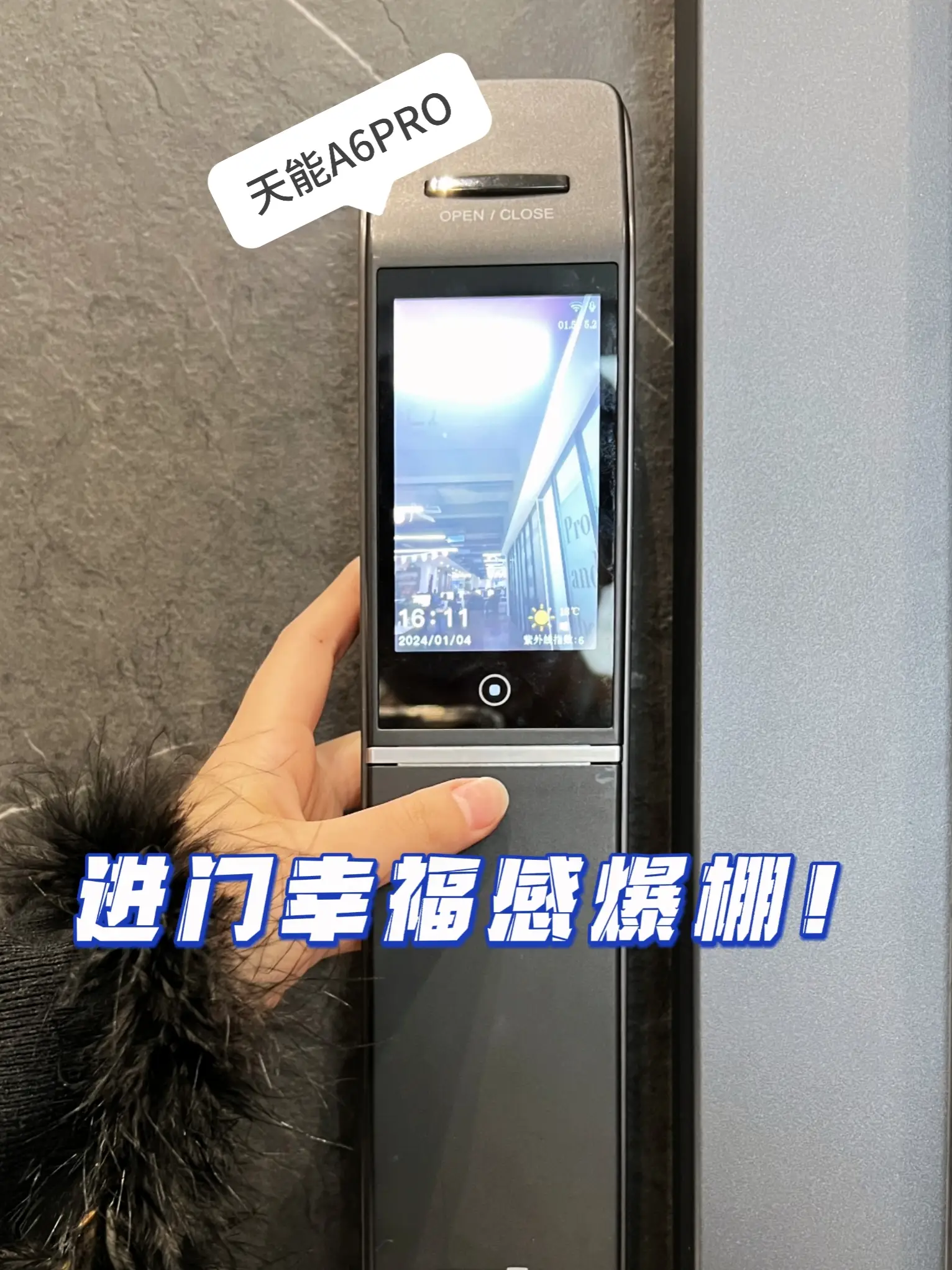 进门幸福感爆棚！再不用害怕被关在门外了图片_0