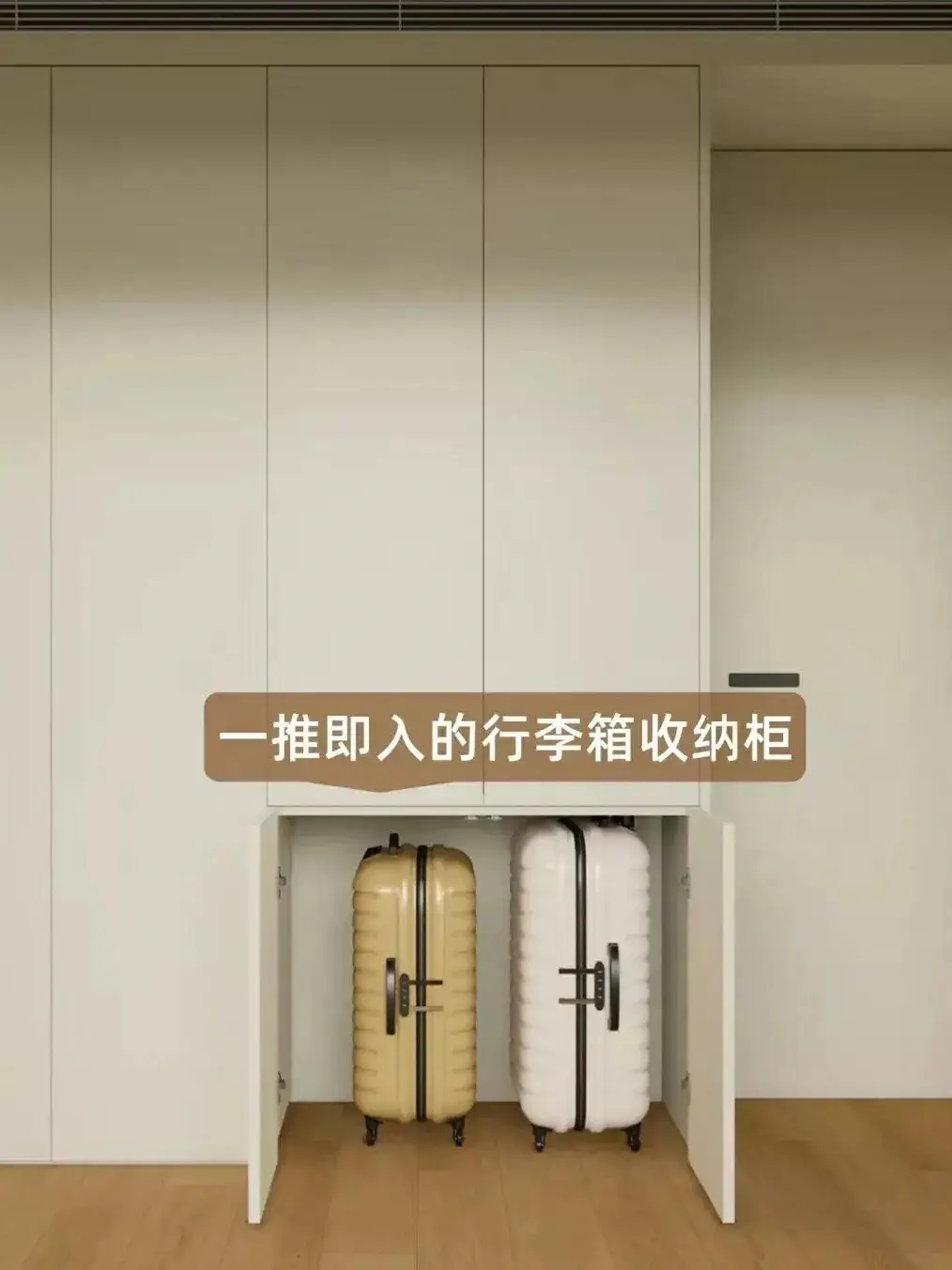 行李箱收纳指南📝附详细尺寸可抄作业图片_4