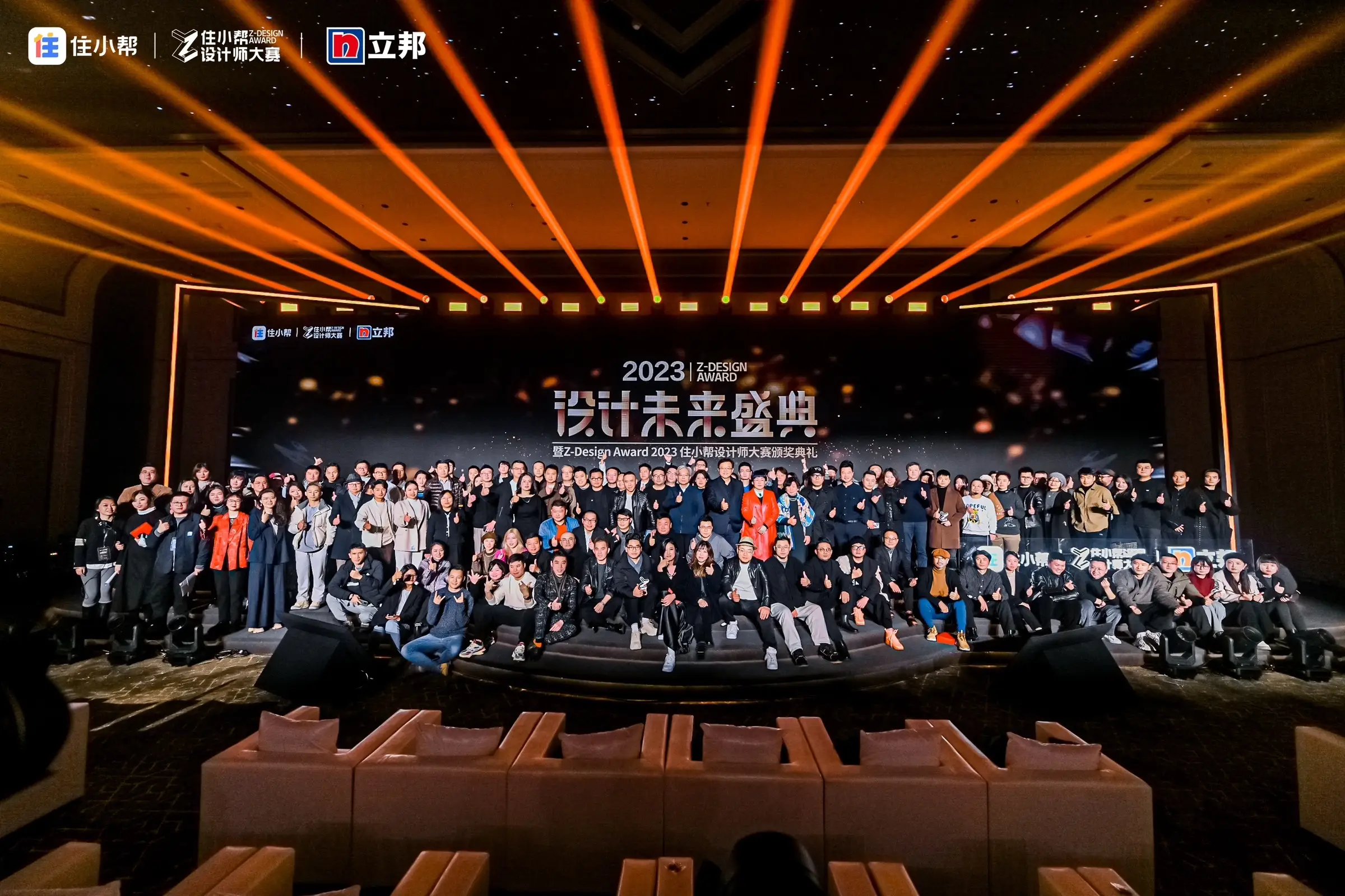 住小帮助力，让你在金陵城收获高光图片_8