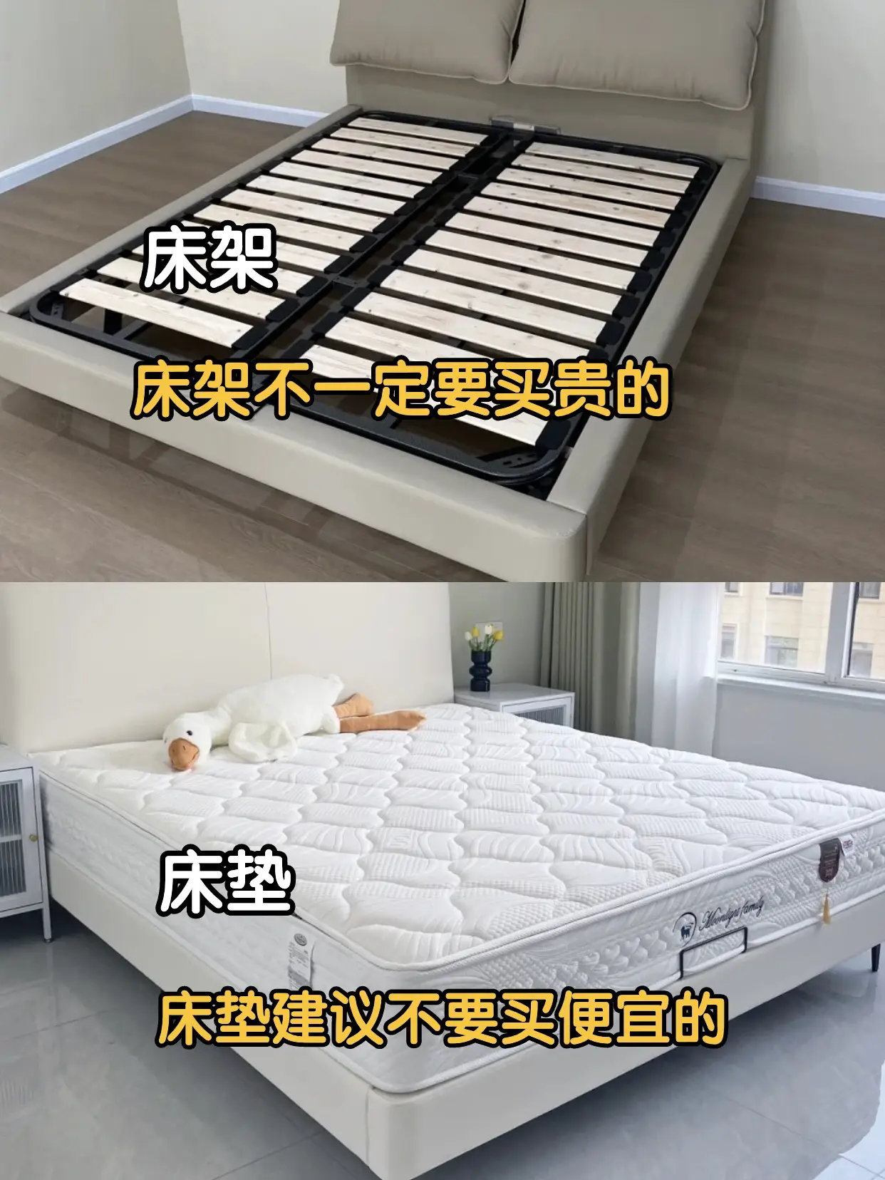 装修八买八不买！⚠️图片_6