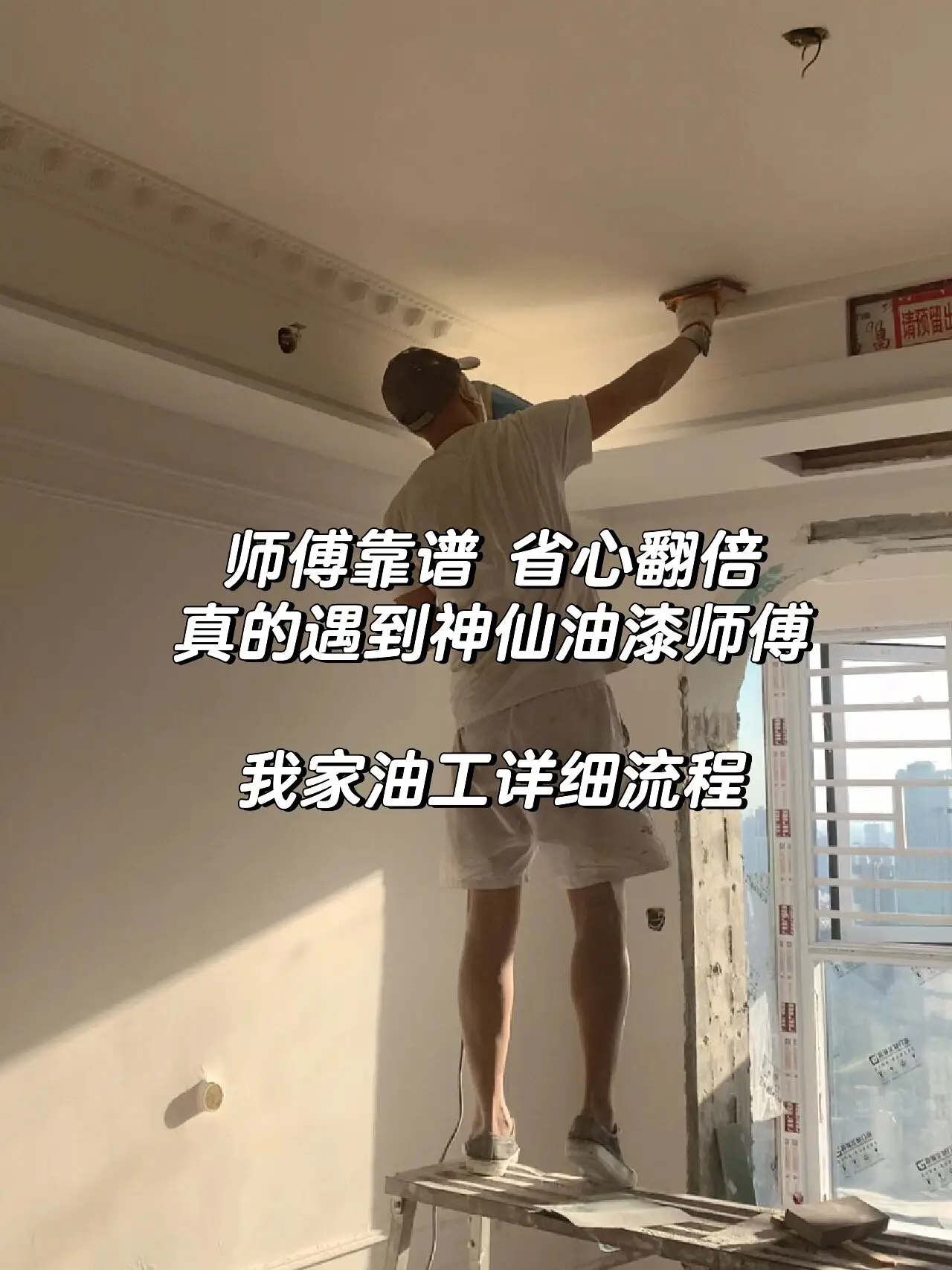 油工详细流程以及人工材料费用清单图片_0